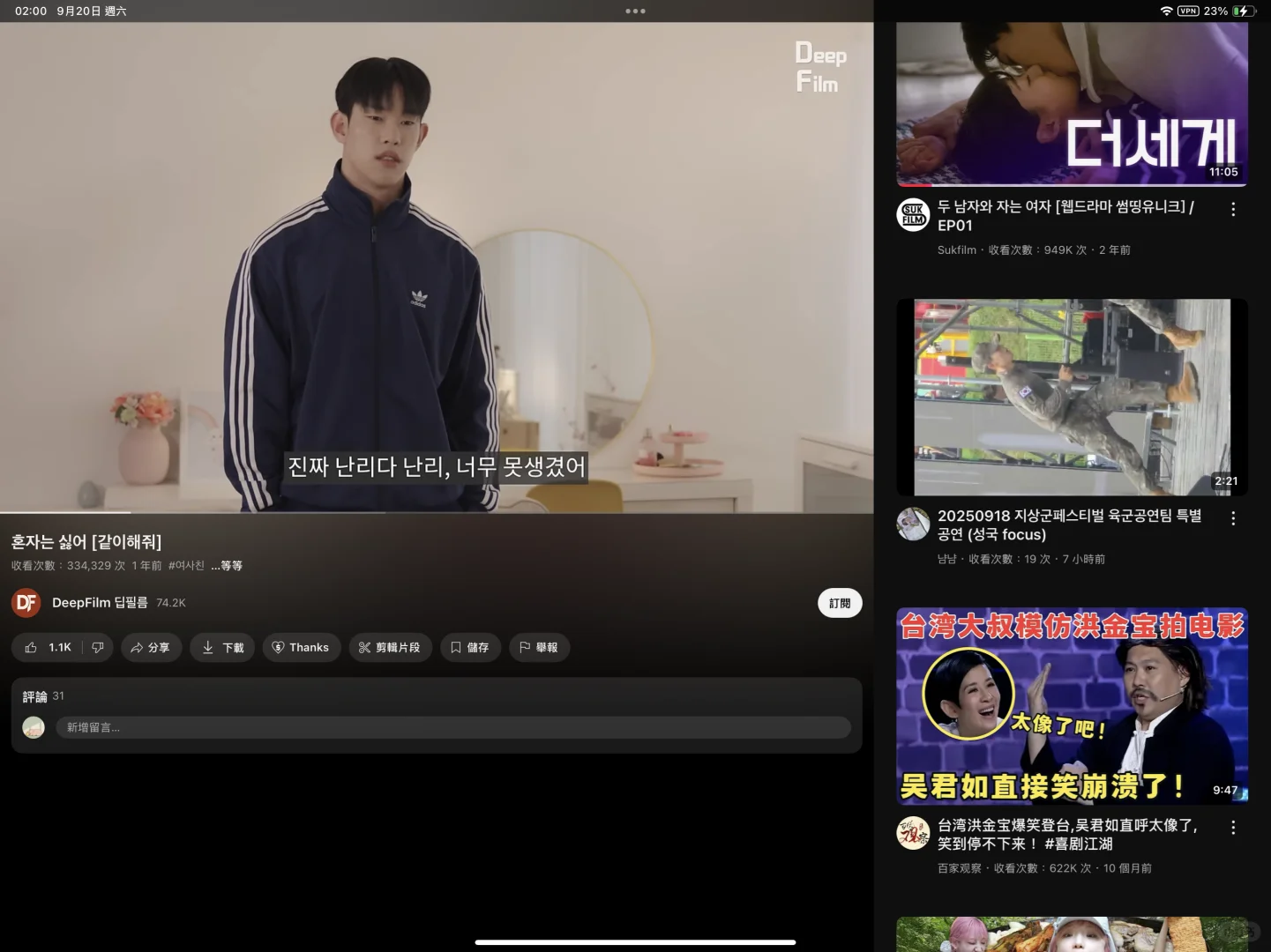 韩国短剧感觉这个男的出镜率好高啊