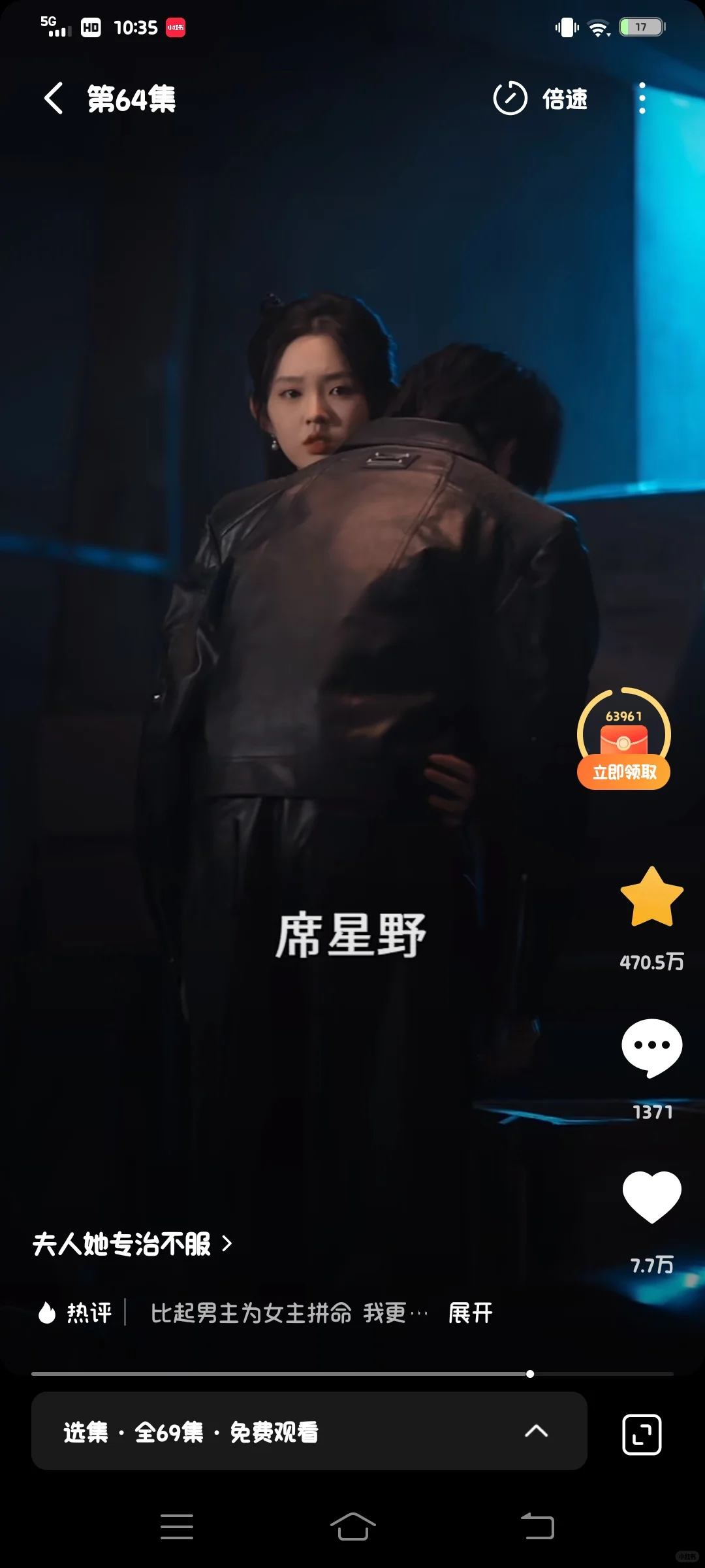 《夫人她专治不服》