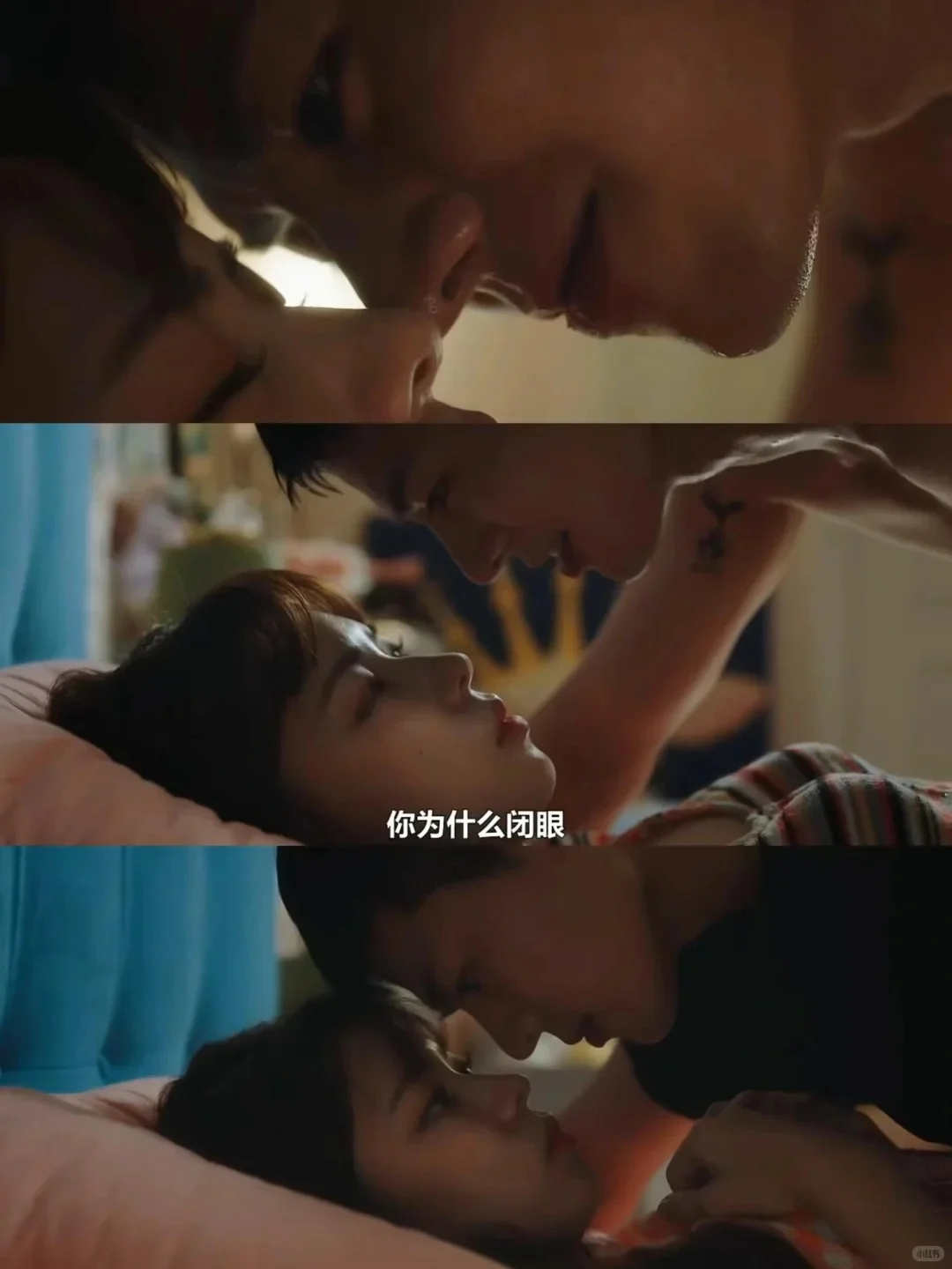 跟发小一起练习恋爱这道题❗