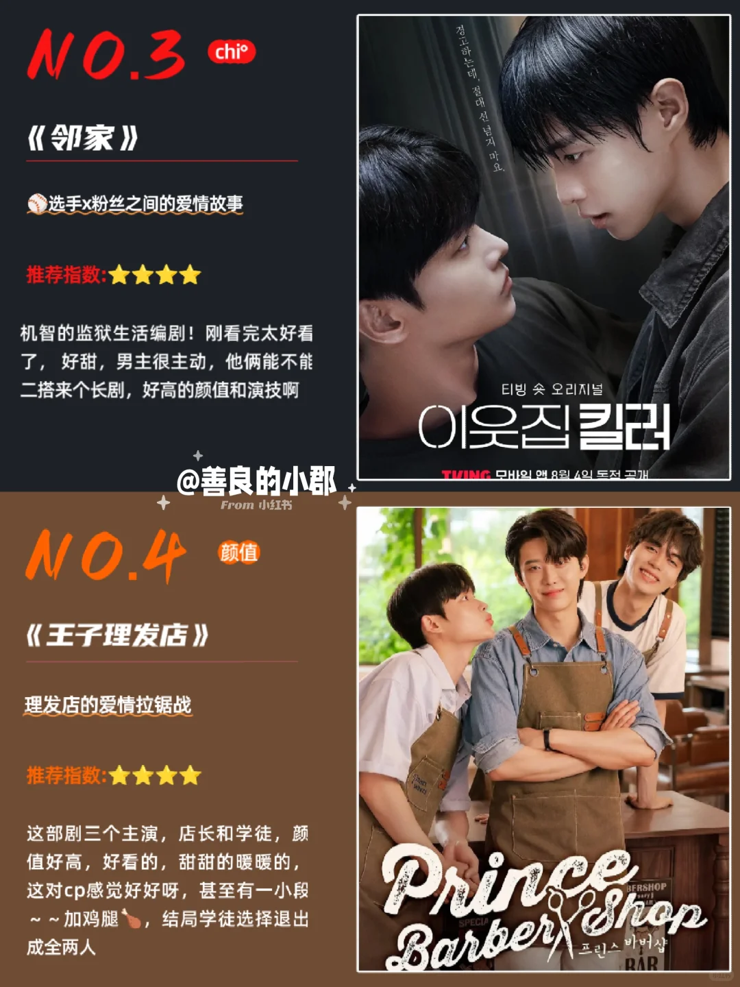 在拍bl短剧这方面，这20部韩腐太会了❗