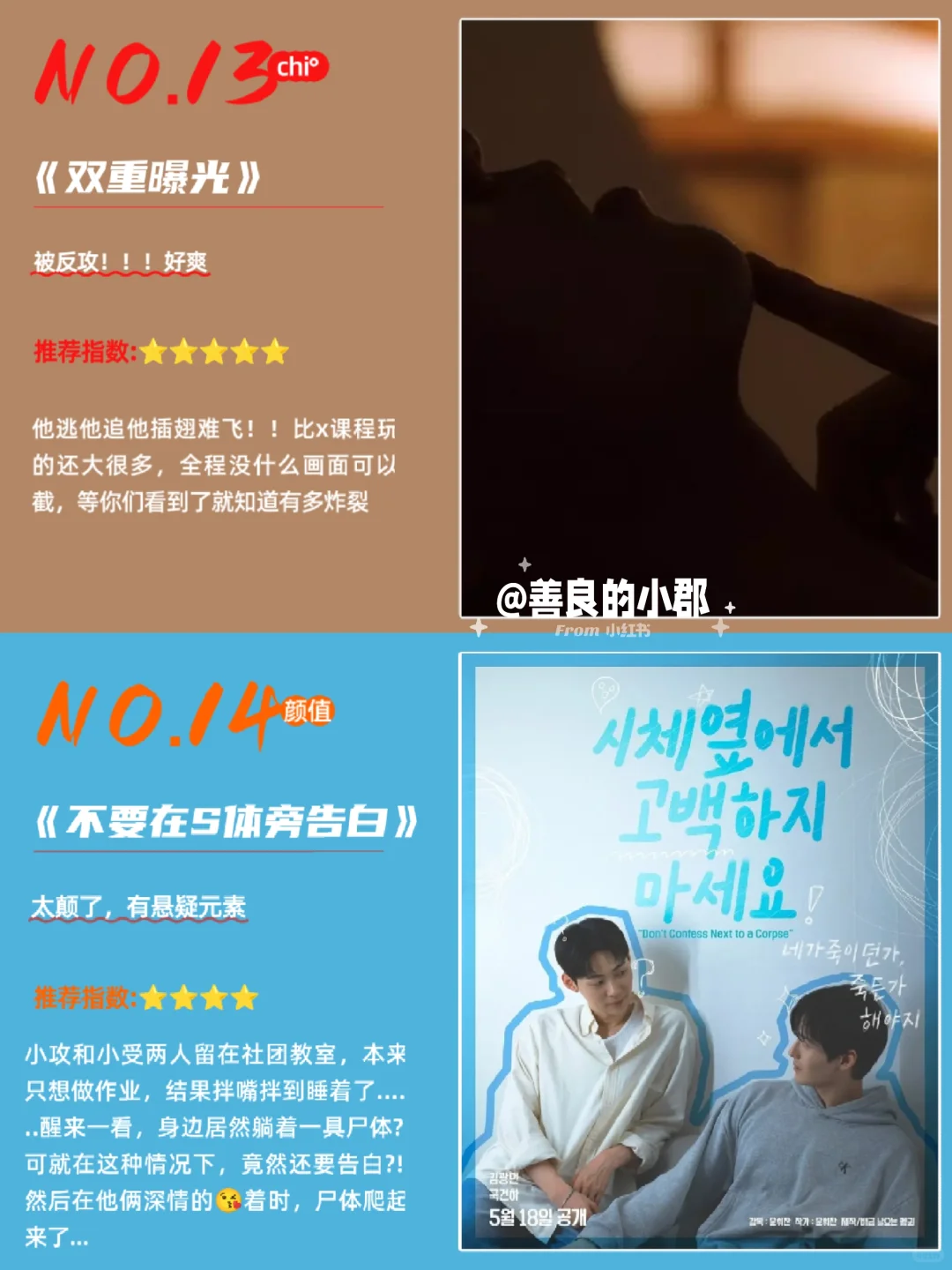 在拍bl短剧这方面，这20部韩腐太会了❗