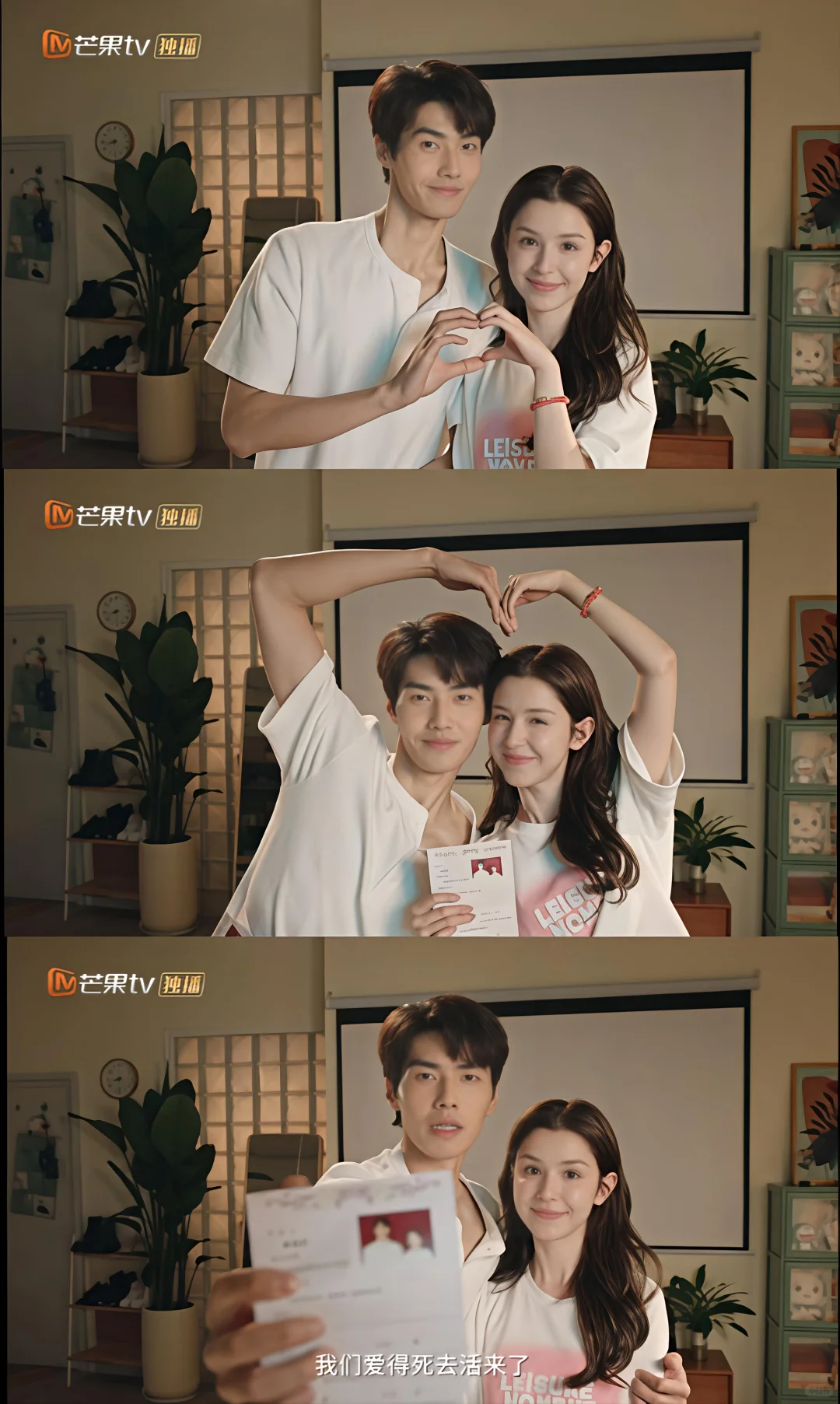 一口气刷完全集的反套路爱情轻喜剧❗