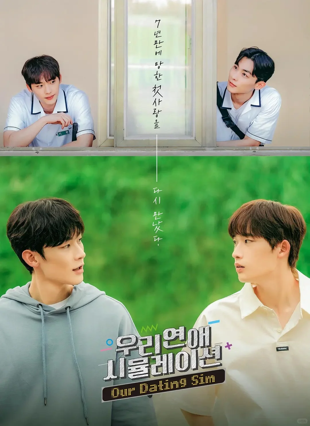 终于看了著名的“退一步7年无妻徒刑”