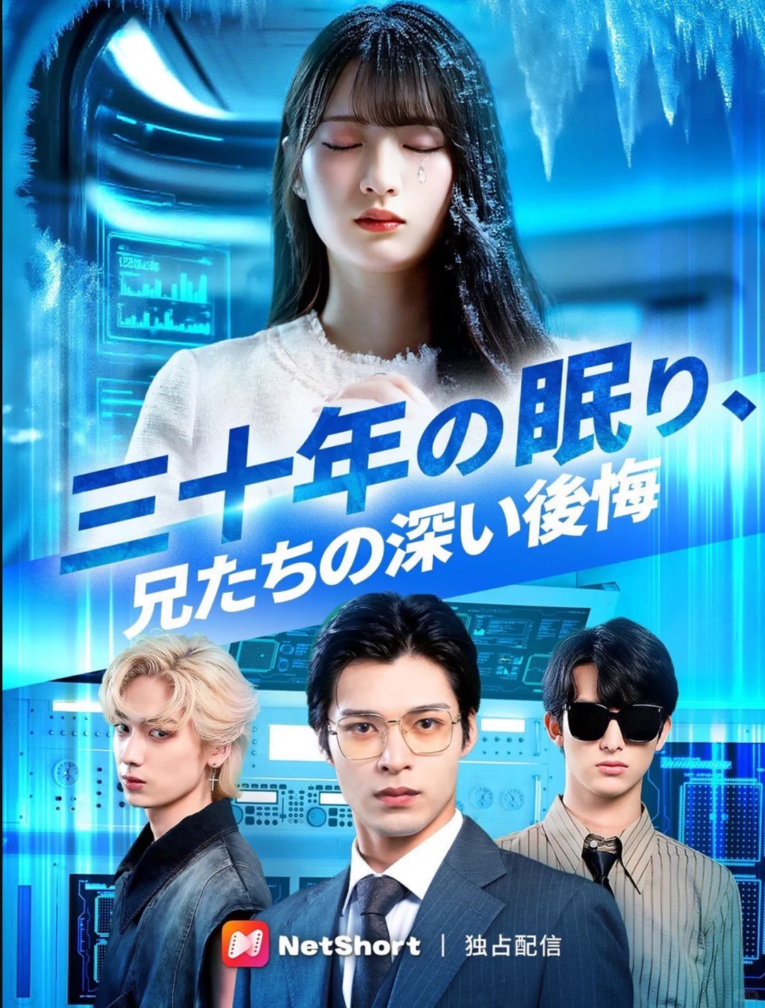 2025日韩短剧分享11.7