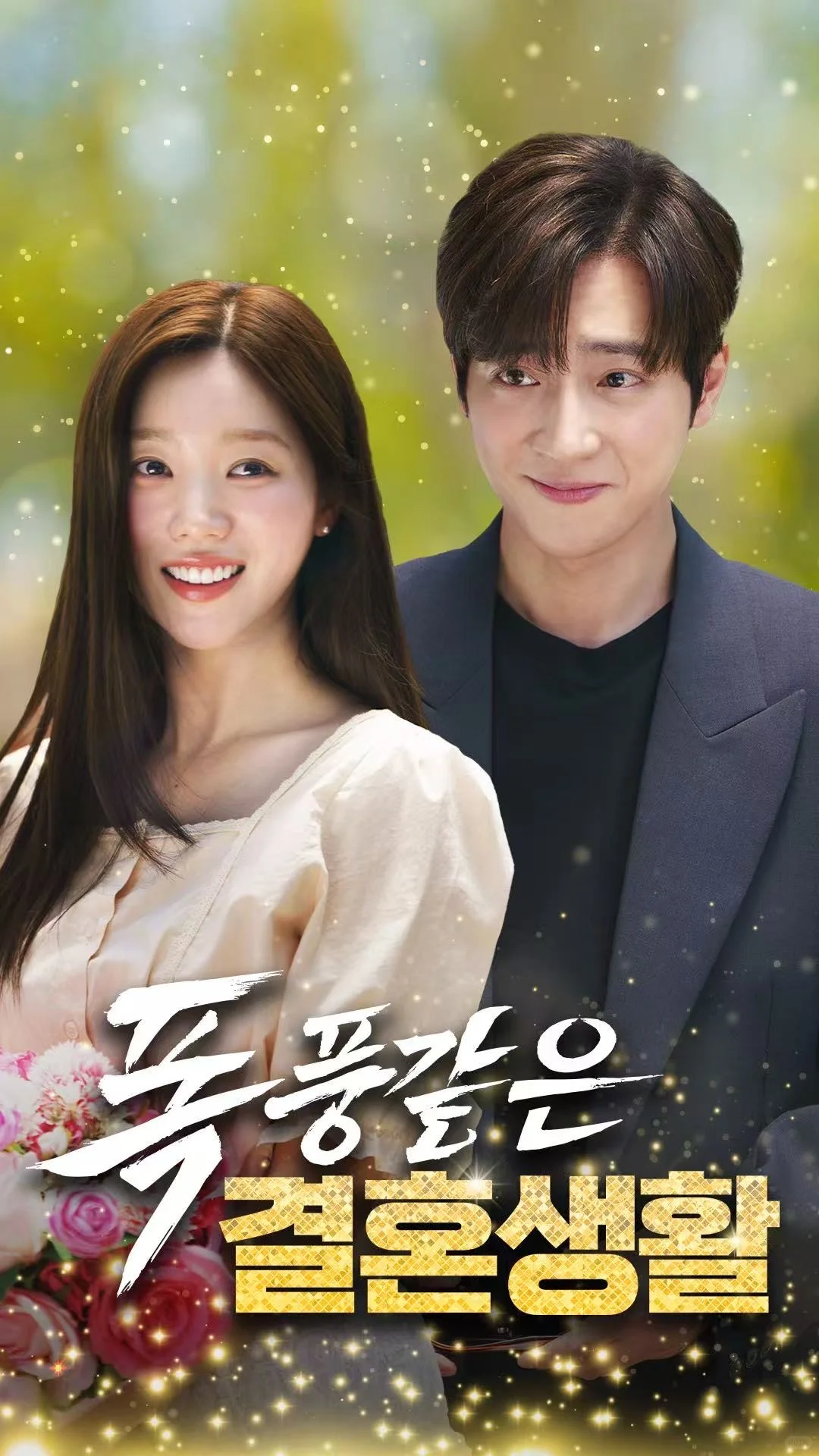 又解锁了一个国家的海外短剧爆款制作🇰🇷