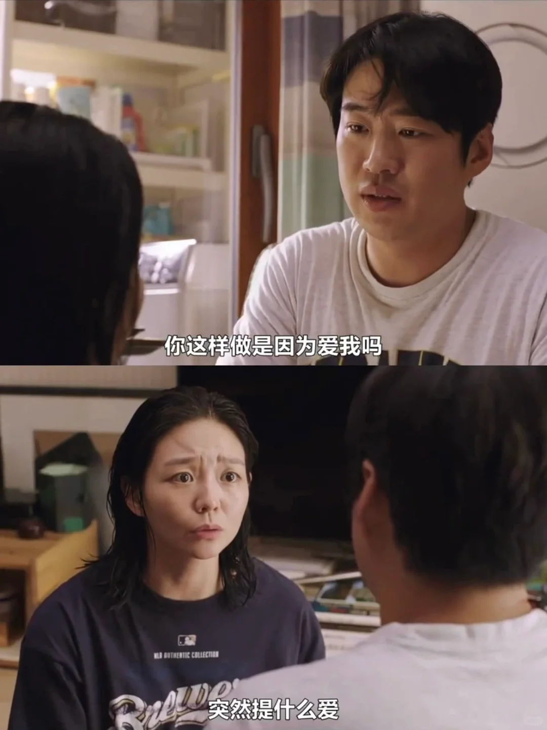 尺度绝了！！！！韩剧是真敢拍啊