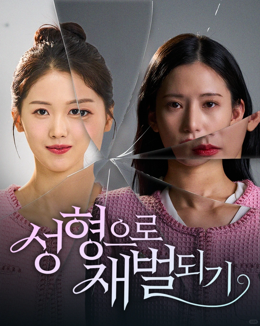 Moonproduction是韩国最擅长制作短剧的公司