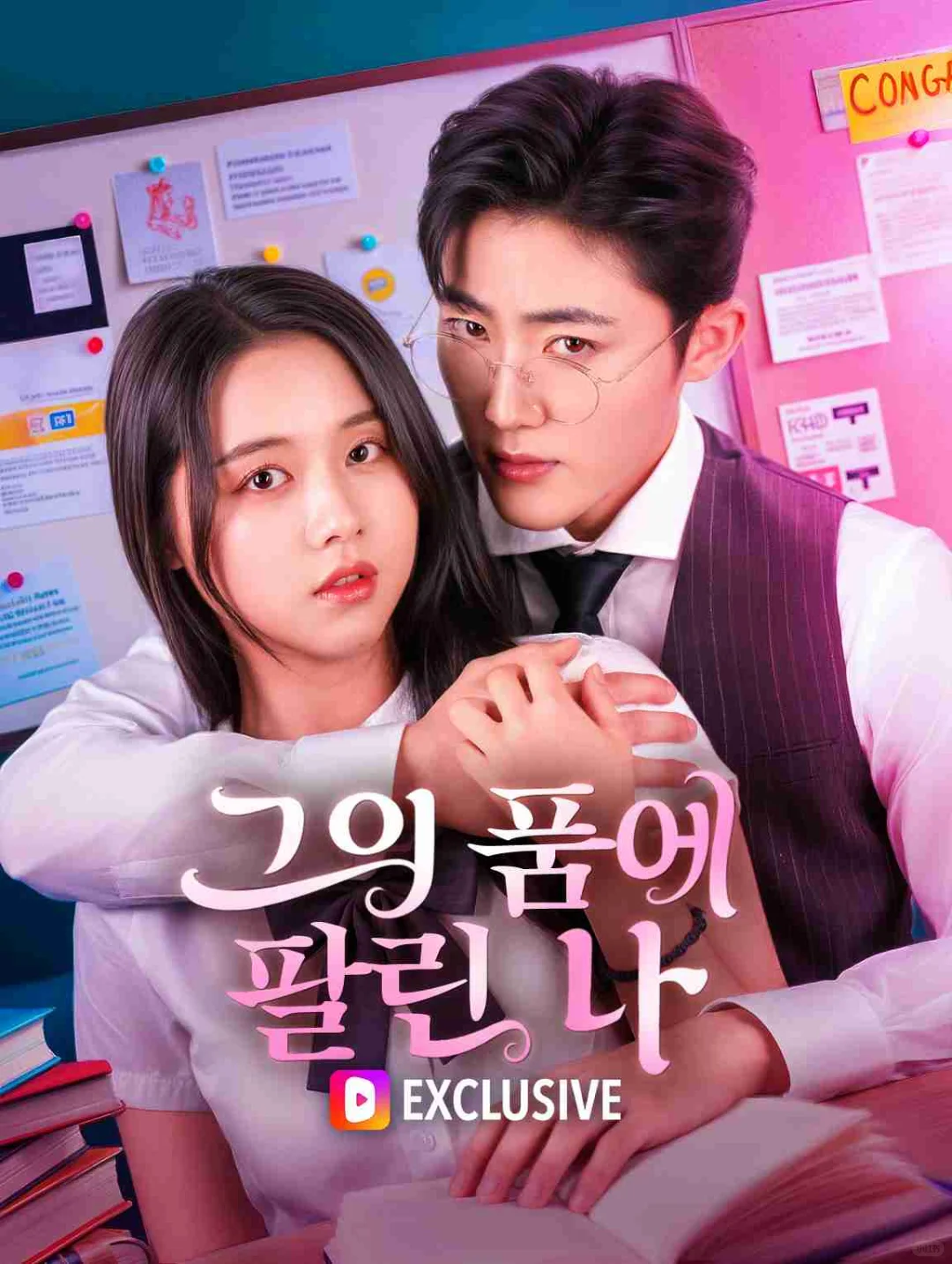 韩国短剧也是好起来了