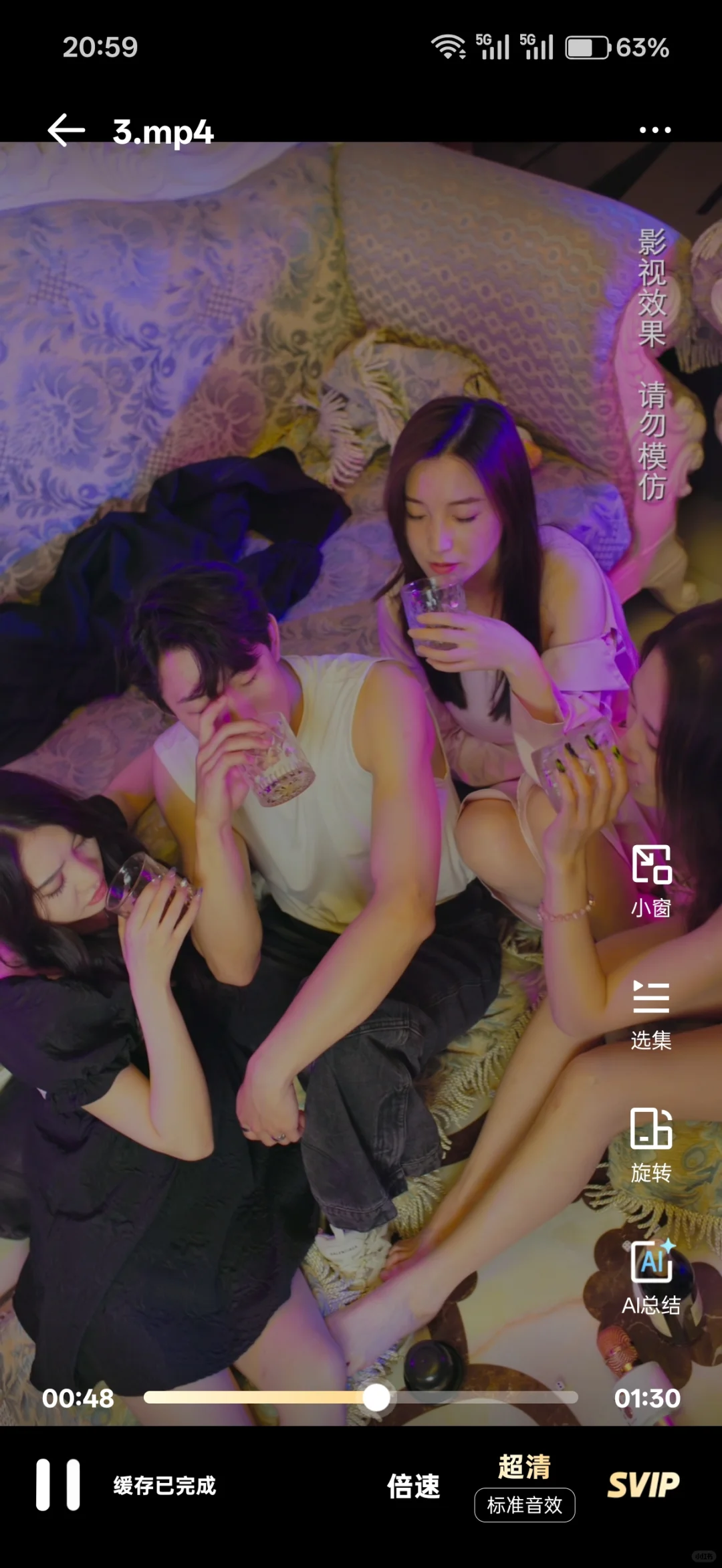 150多部让你看到害羞的高清韩国短剧