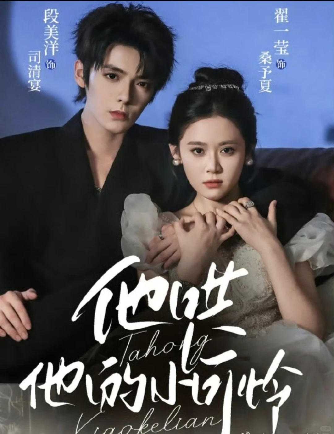 11月28日短剧预告❤️疯狂周五呀🥳🥳