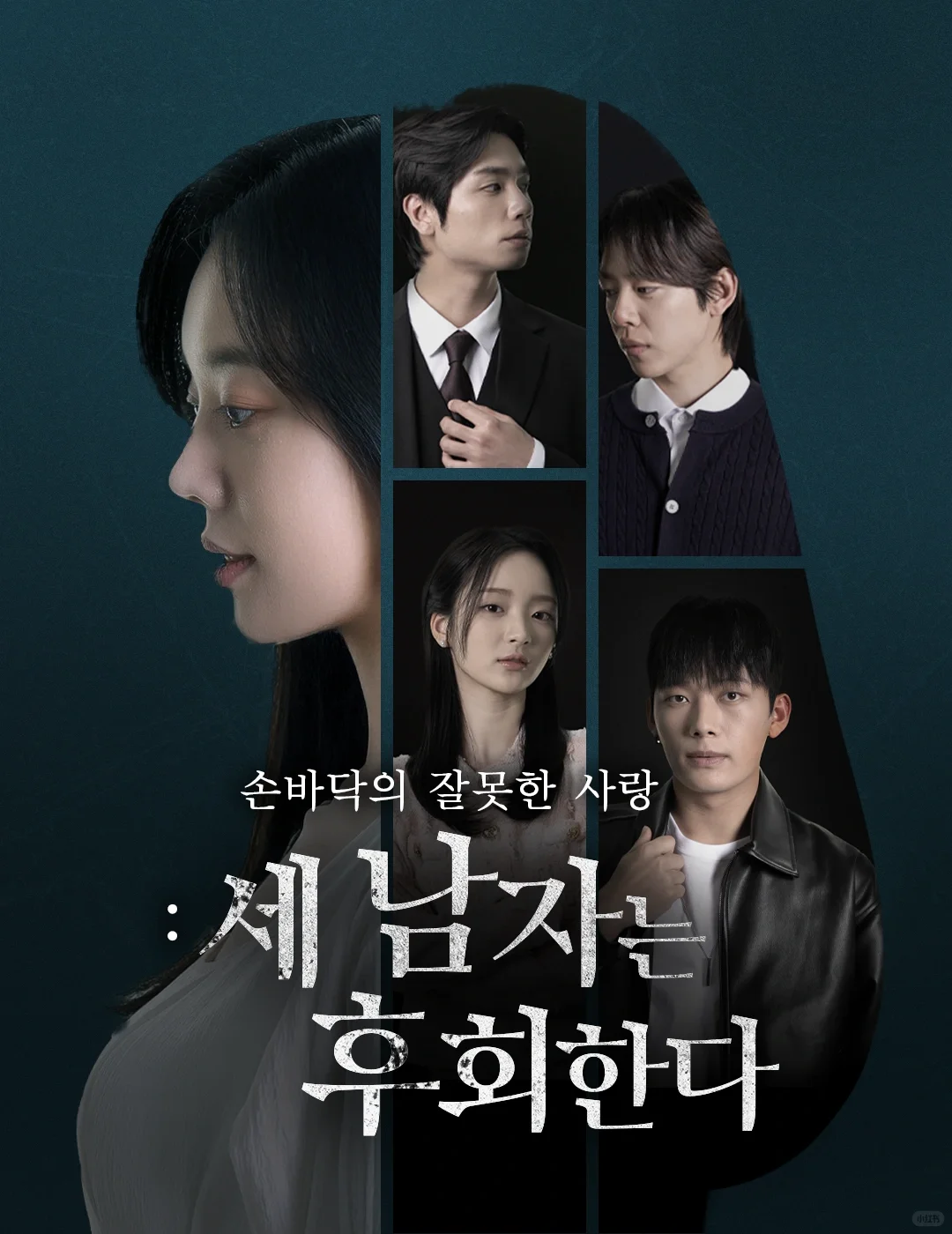 Moonproduction是韩国最擅长制作短剧的公司