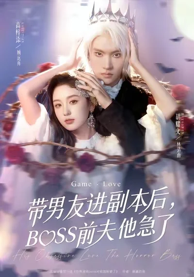 作者觉得不错的短剧