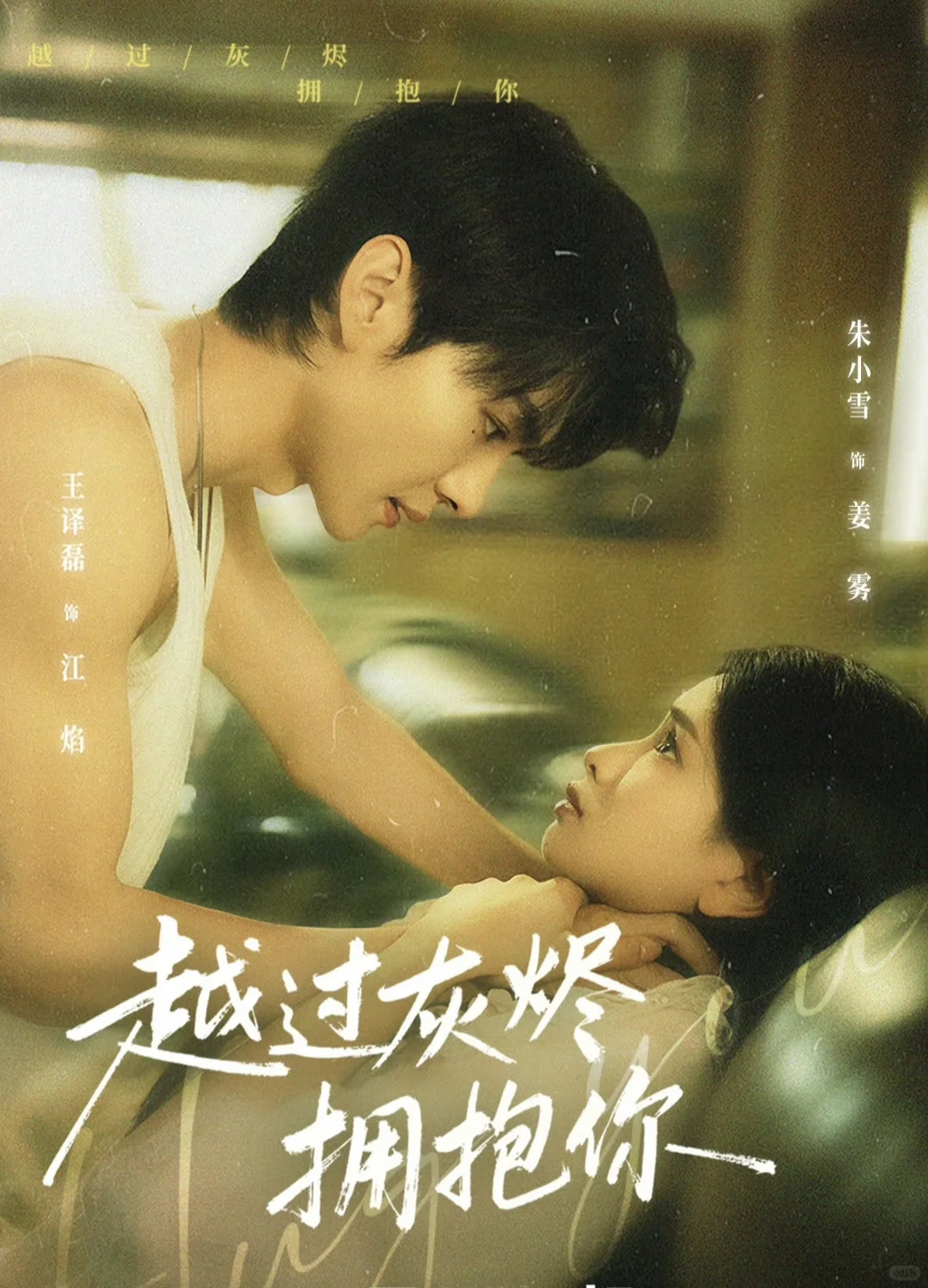 11月28日短剧预告❤️疯狂周五呀🥳🥳