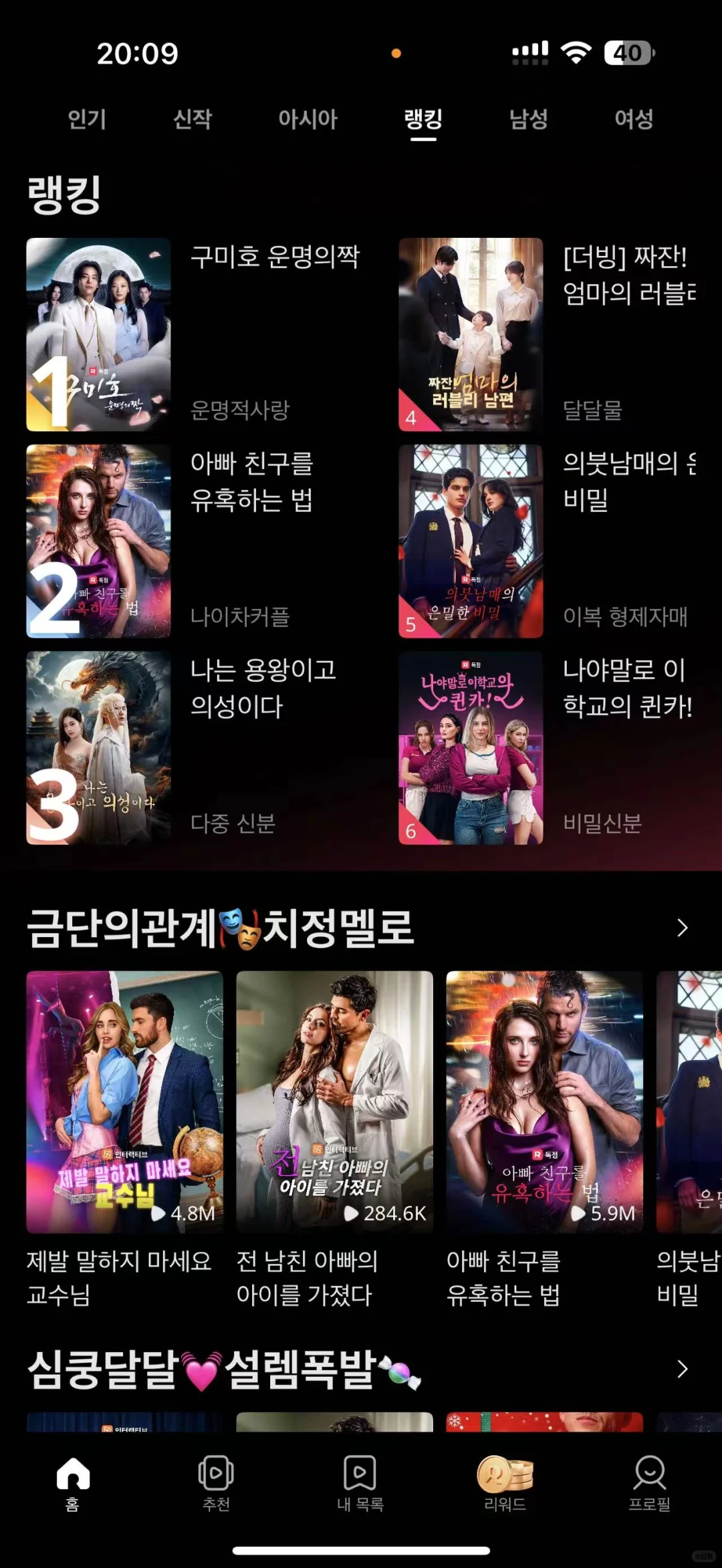 Moonproduction是韩国最擅长制作短剧的公司