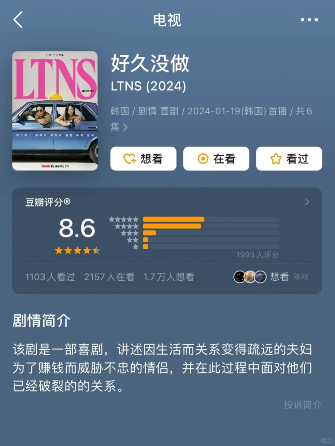 尺度绝了！！！！韩剧是真敢拍啊