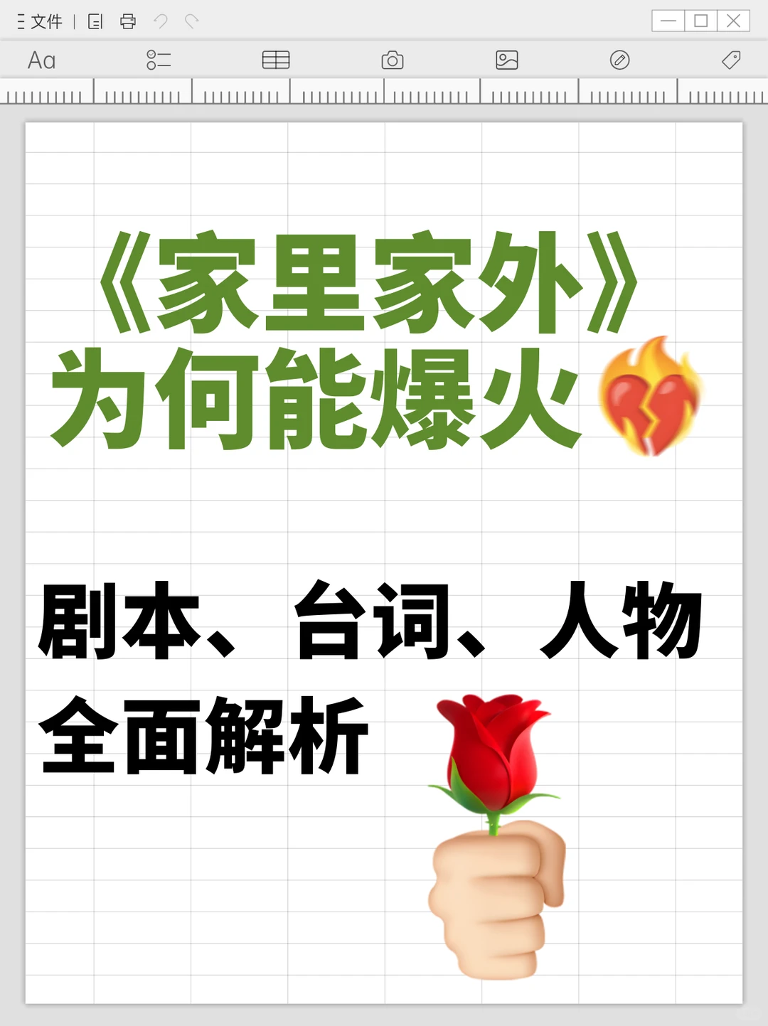 从80年代到00年代，“怀旧年代剧”开始收割