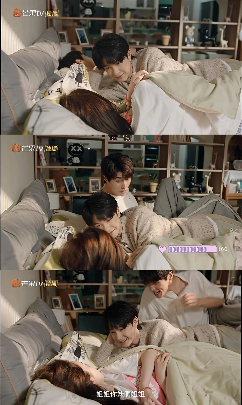 一口气刷完全集的反套路爱情轻喜剧❗