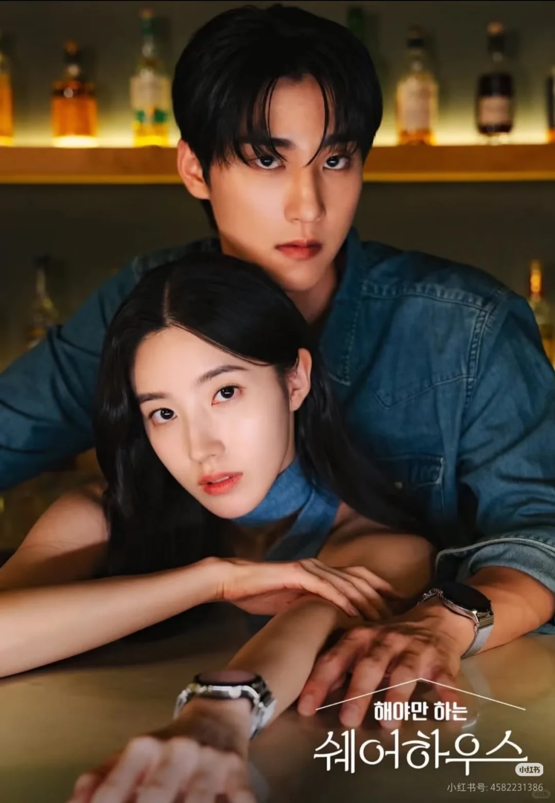 韩国短剧，不得不做的室友，一看一个不吱声