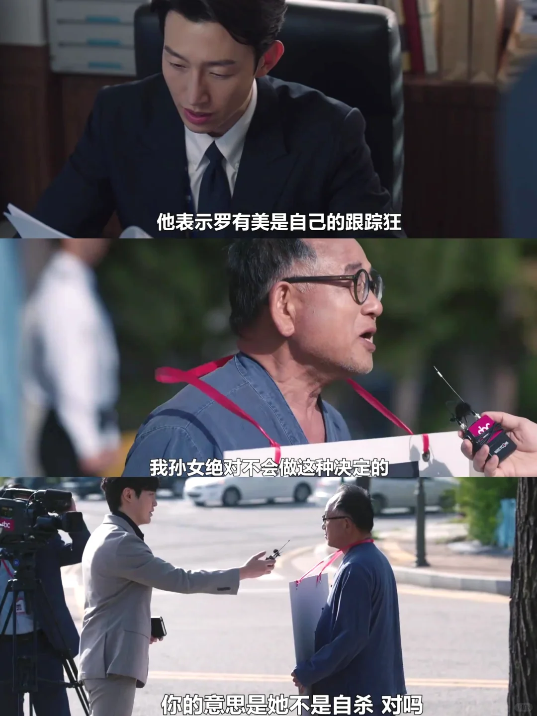 新剧开播❗全员出轨❓第一集就敢这么玩❓