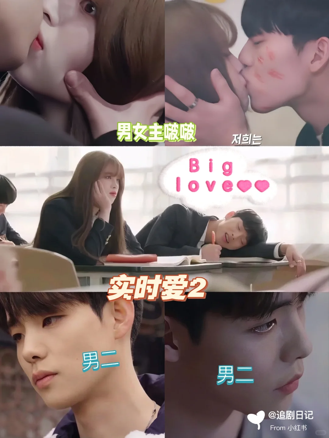 五部超甜韩国小短剧合集