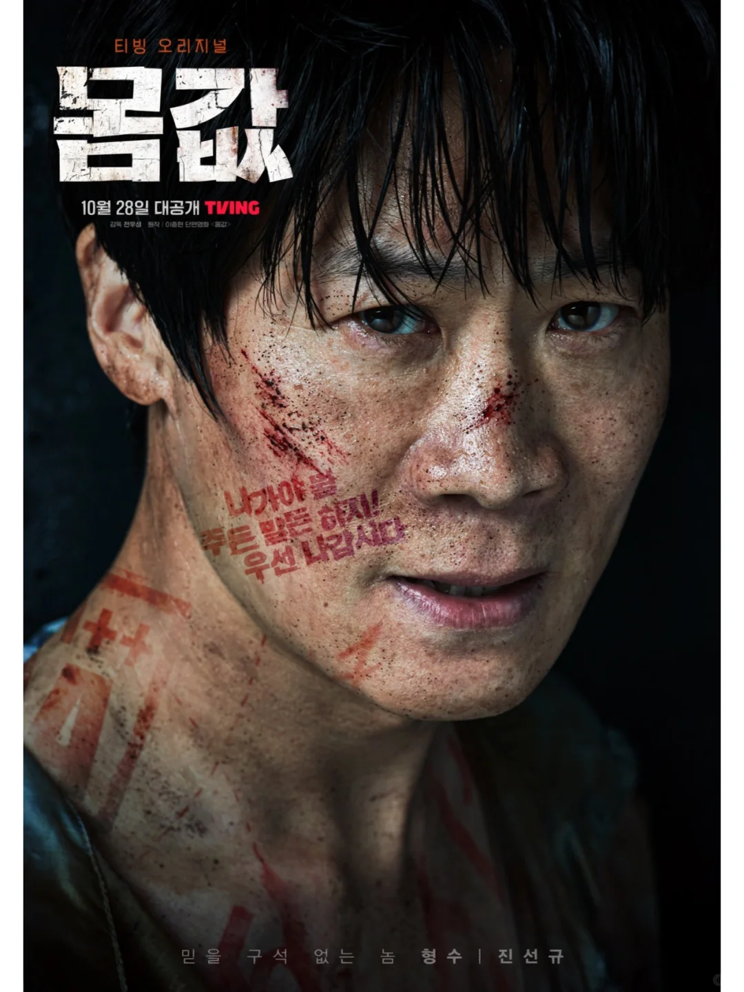 很推荐的18+韩剧，没有颜色，可以安心看