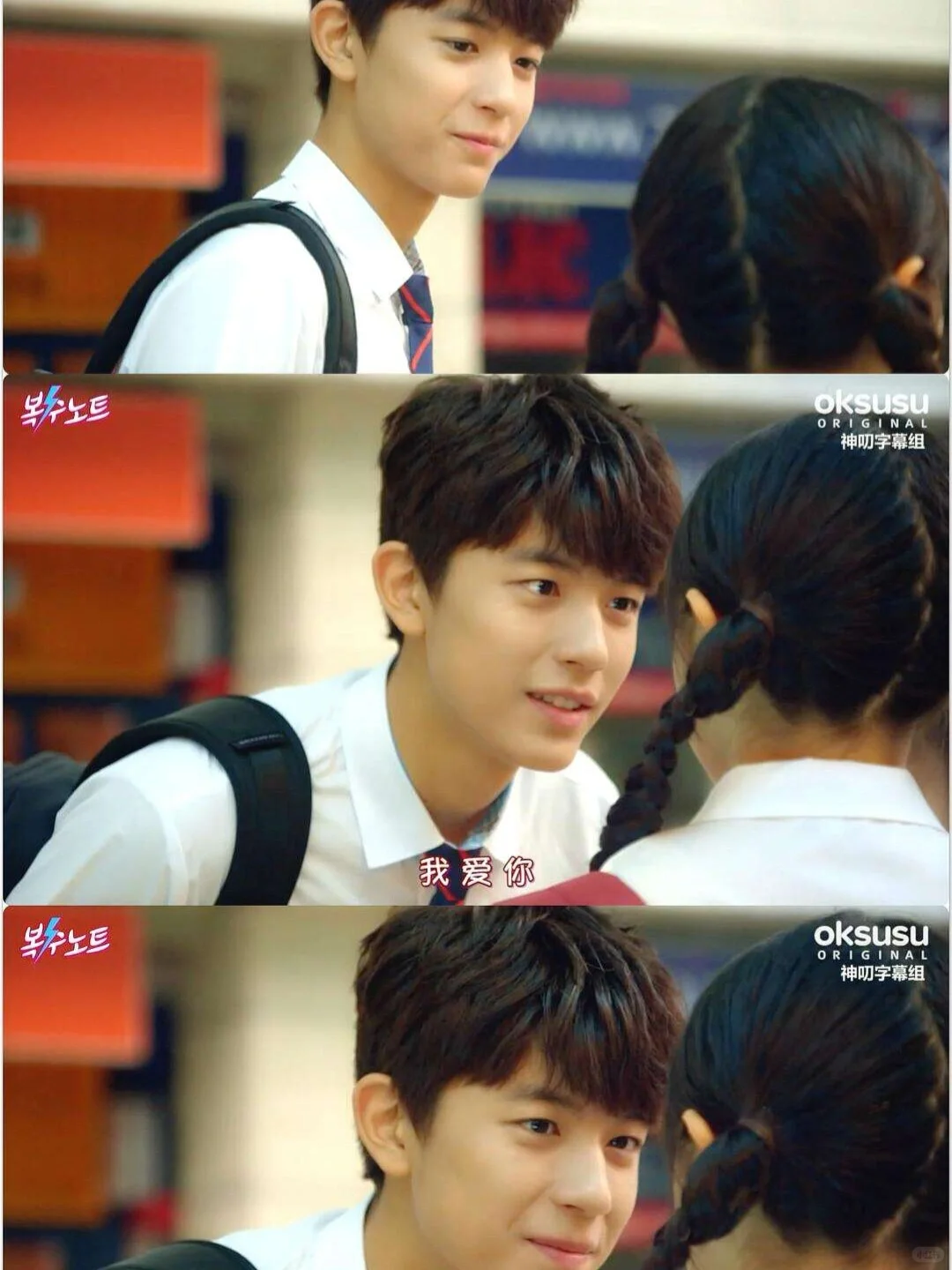 韩国网剧推荐分享!超甜推荐!