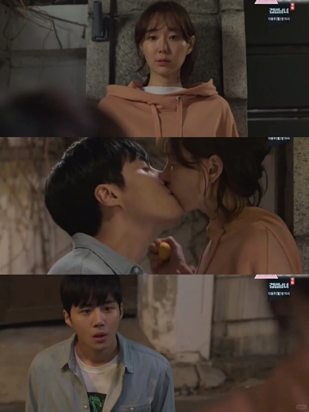 韩国网剧推荐分享!超甜推荐!