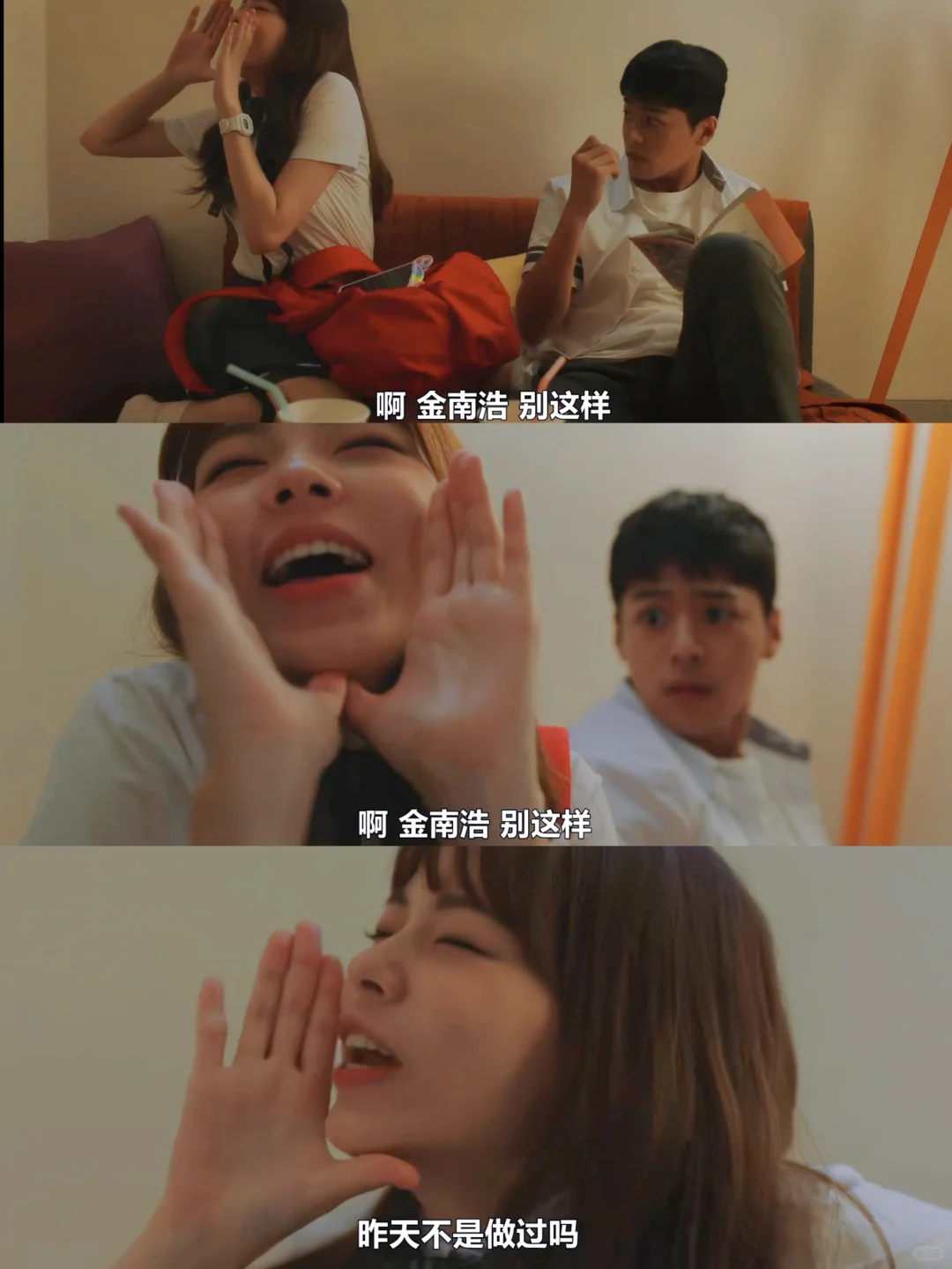 这也太撩了！你为什么闭眼睛？