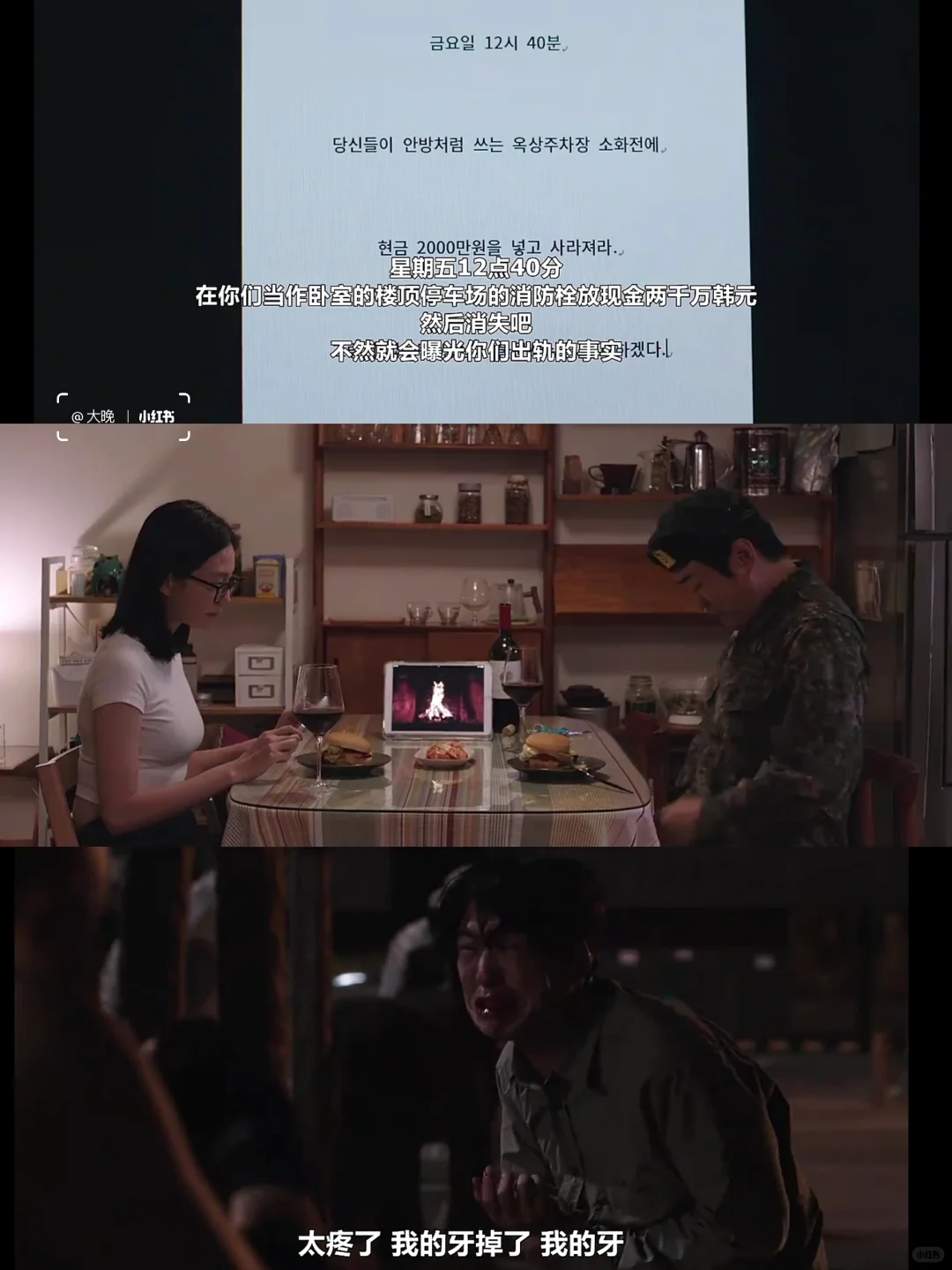 我滴天呐❗❗韩剧这尺度也太敢拍了吧