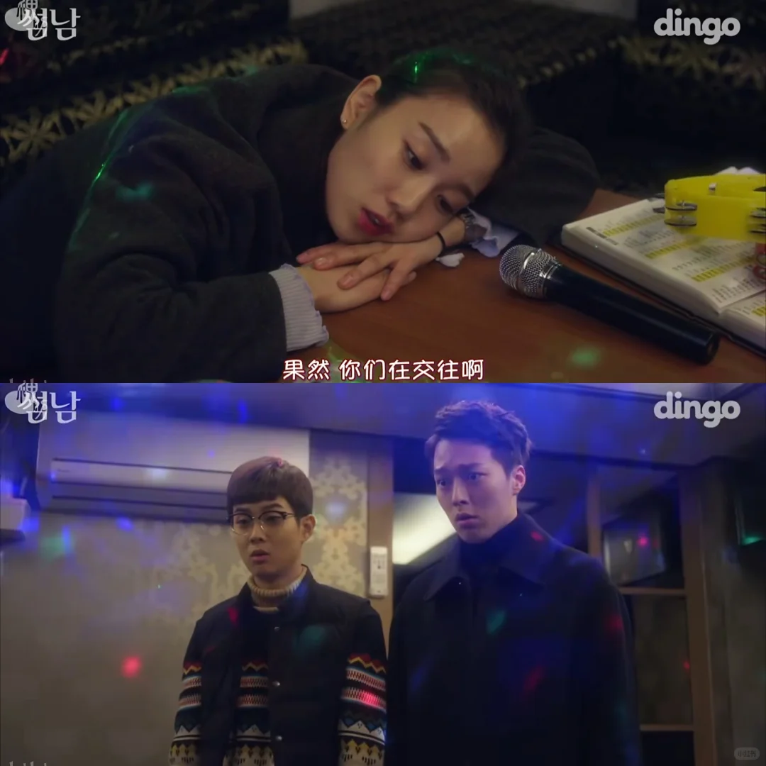 笑der了的韩国小短剧😆一集5分钟左右❗