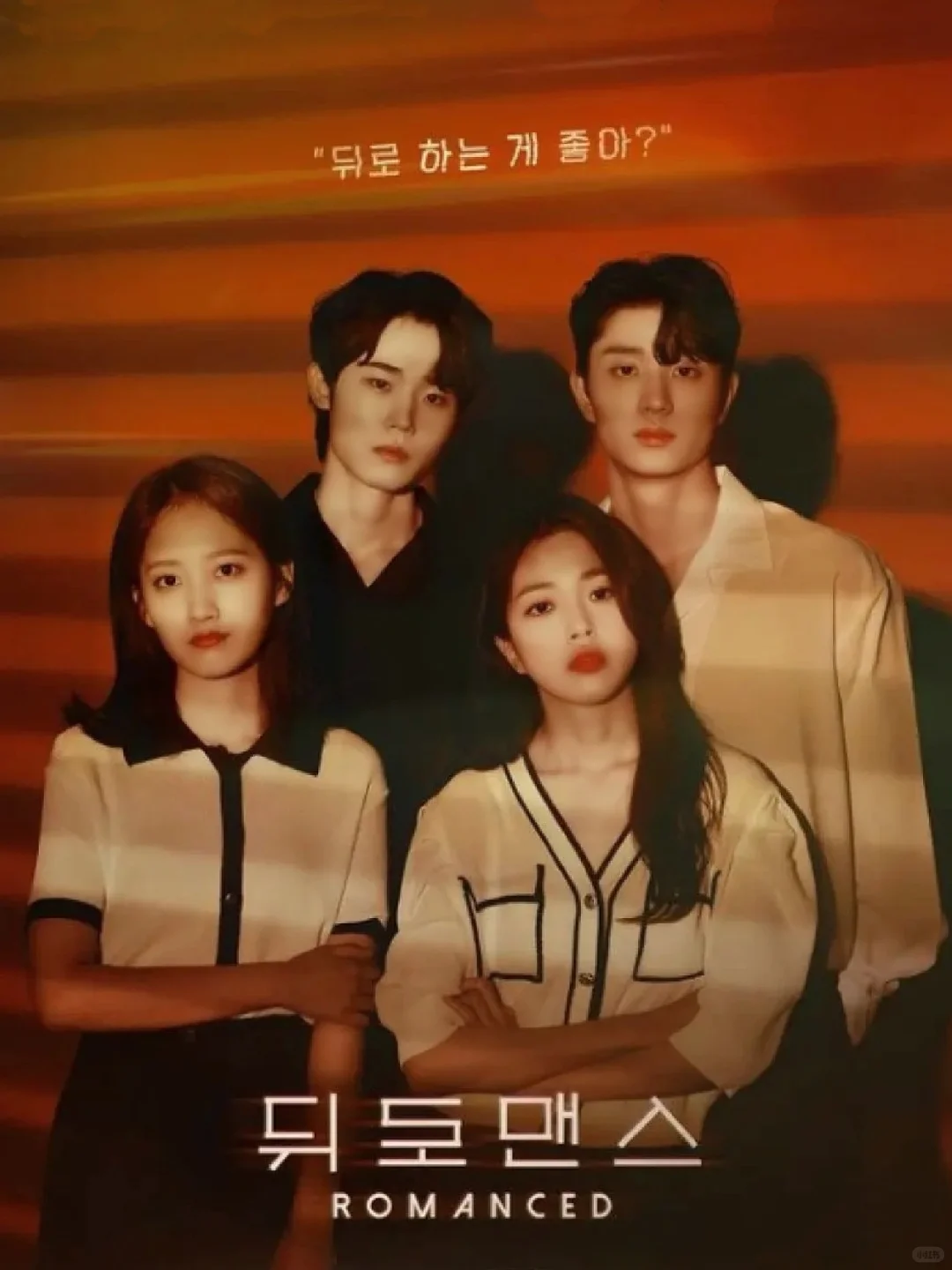 9部高甜韩国小短剧