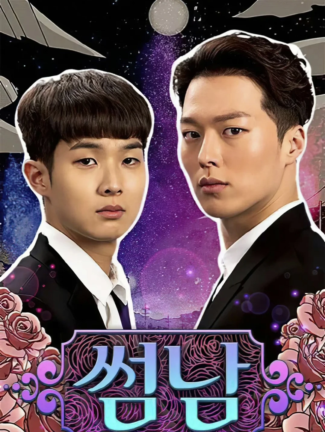 一口气炫完❗韩国沙雕搞笑小短剧❗