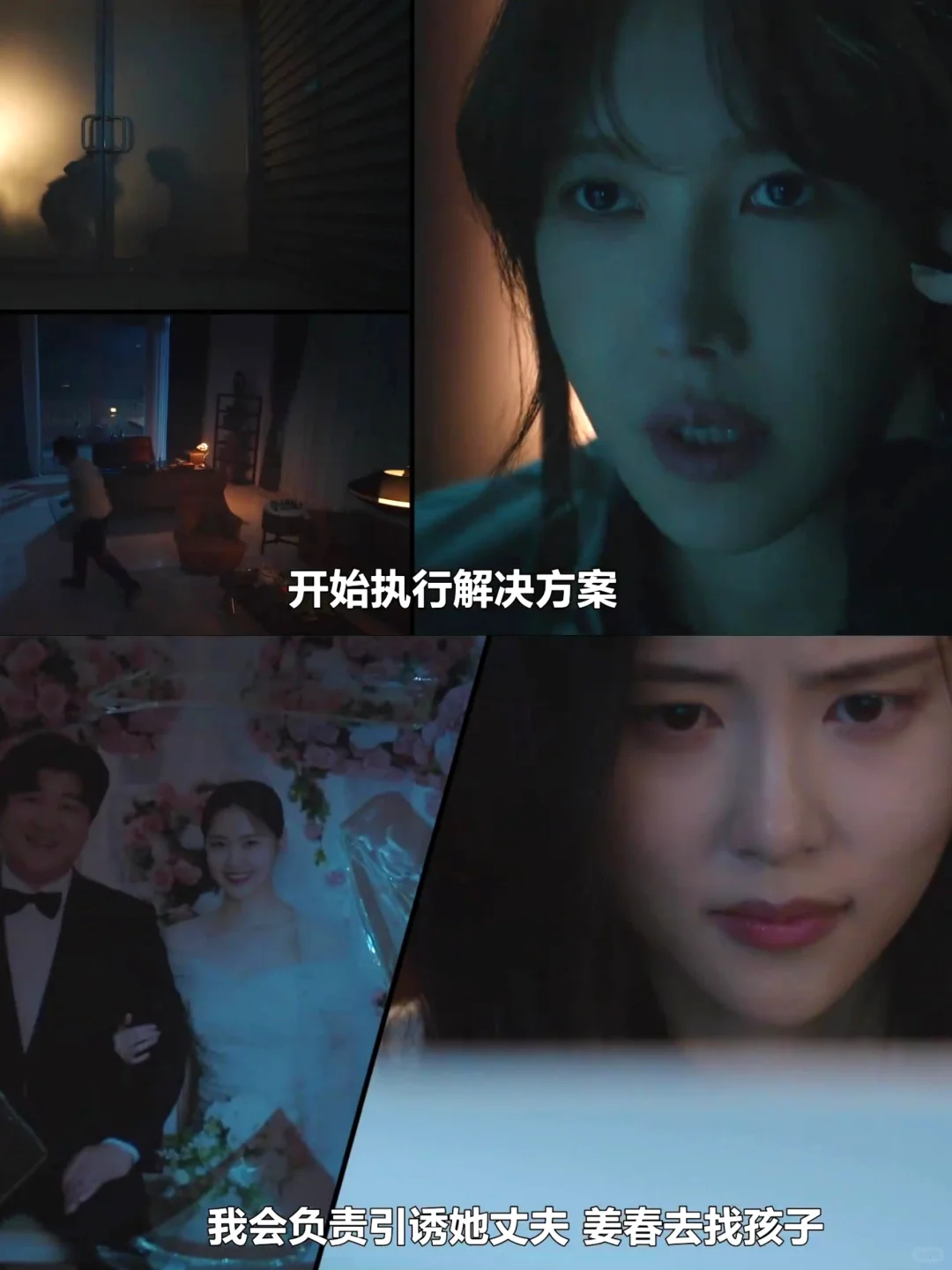 新剧开播❗全员出轨❓第一集就敢这么玩❓