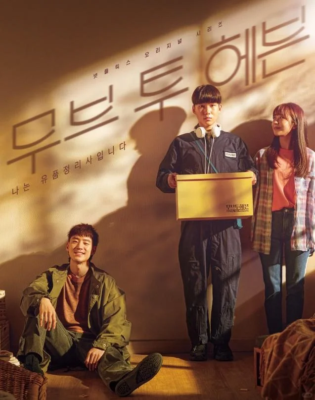 韩剧小短剧，一集一集好上头，拯救剧荒。