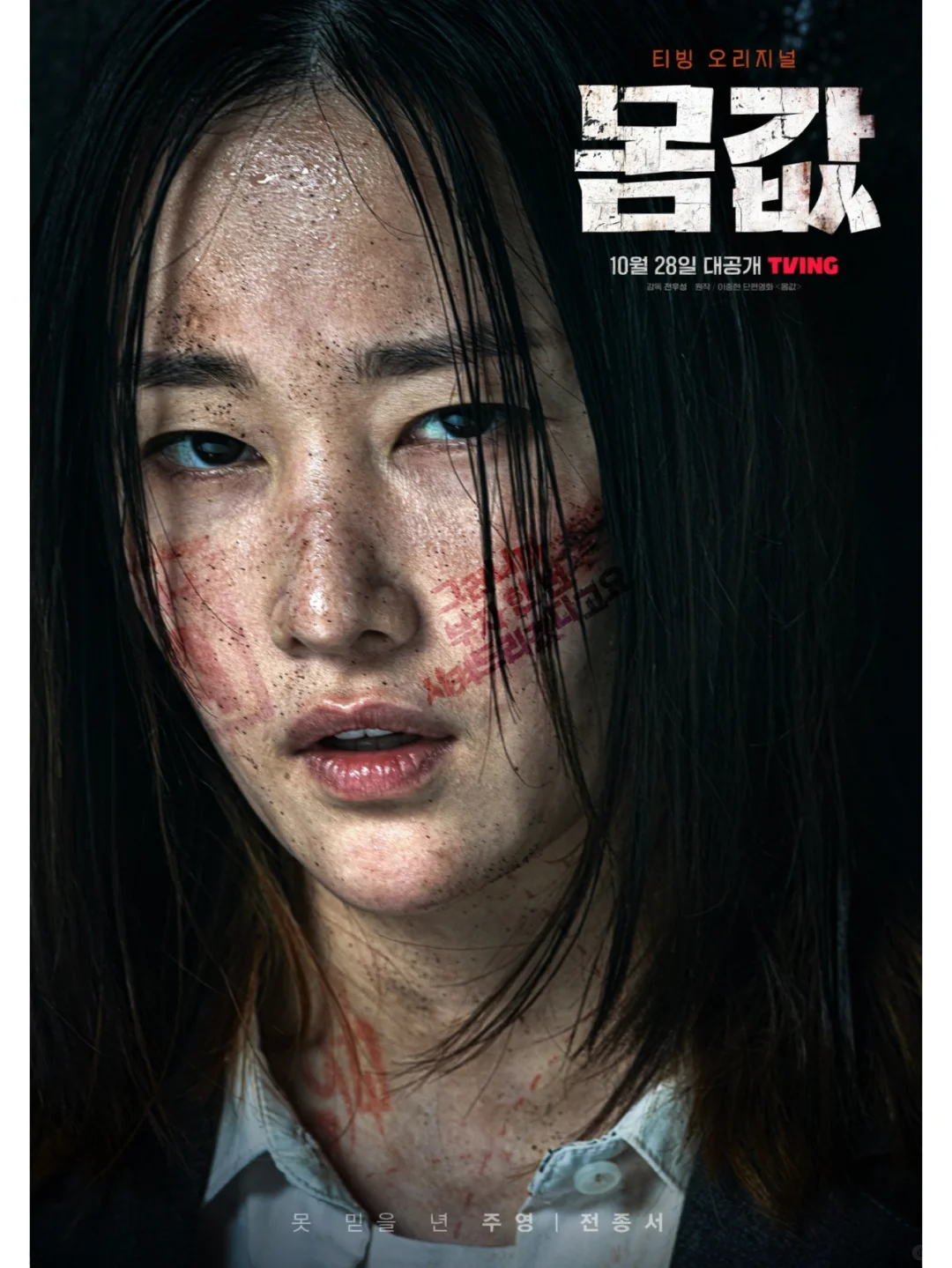 很推荐的18+韩剧，没有颜色，可以安心看