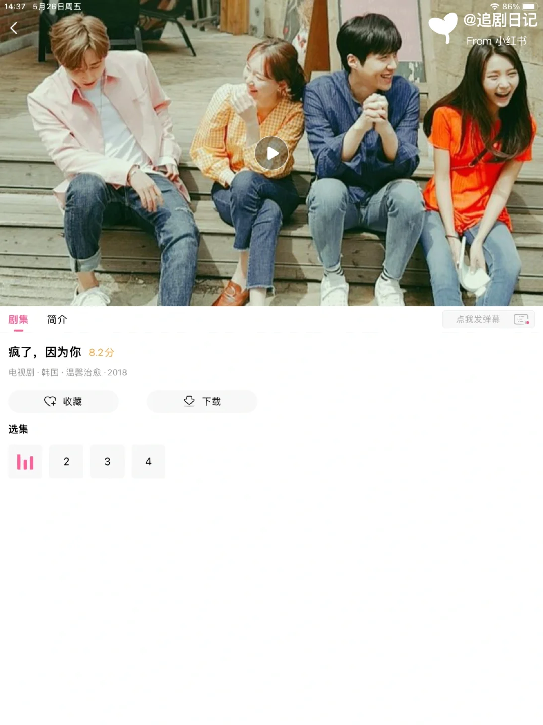 五部超甜韩国小短剧合集