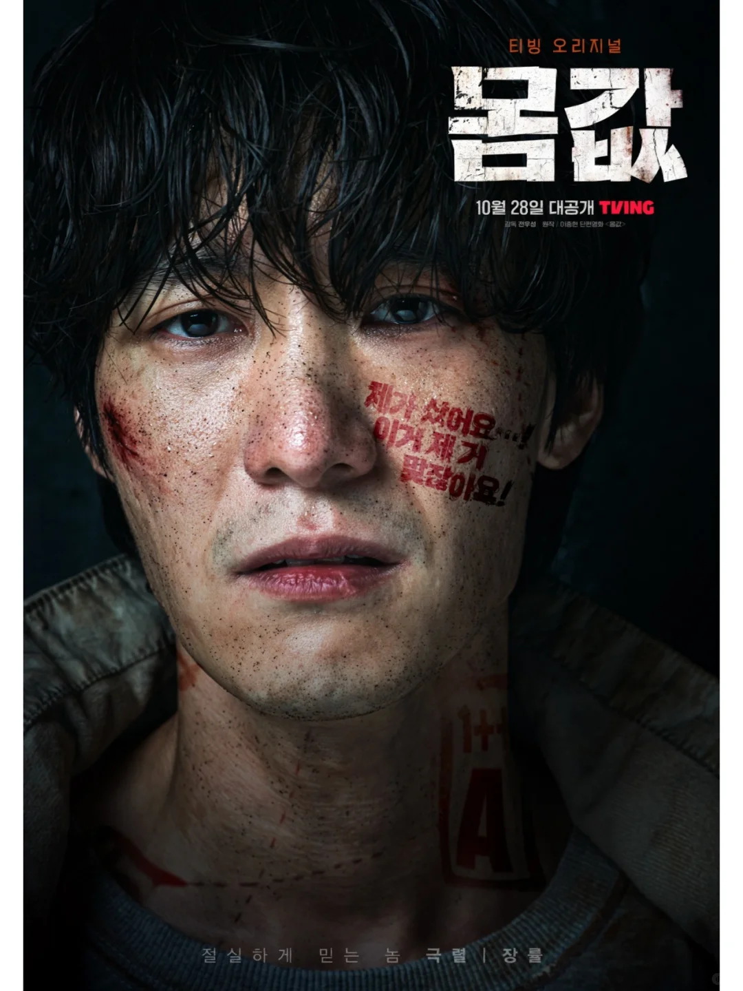 很推荐的18+韩剧，没有颜色，可以安心看