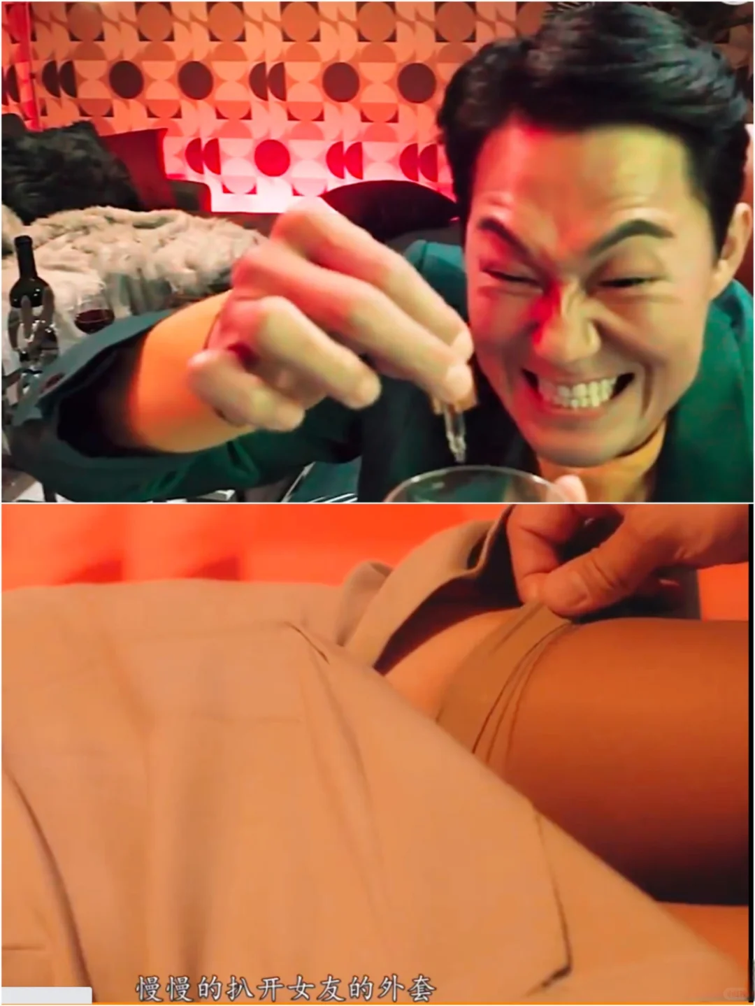 🔥尺度炸裂❗️高能反转❗️这也敢拍❗️