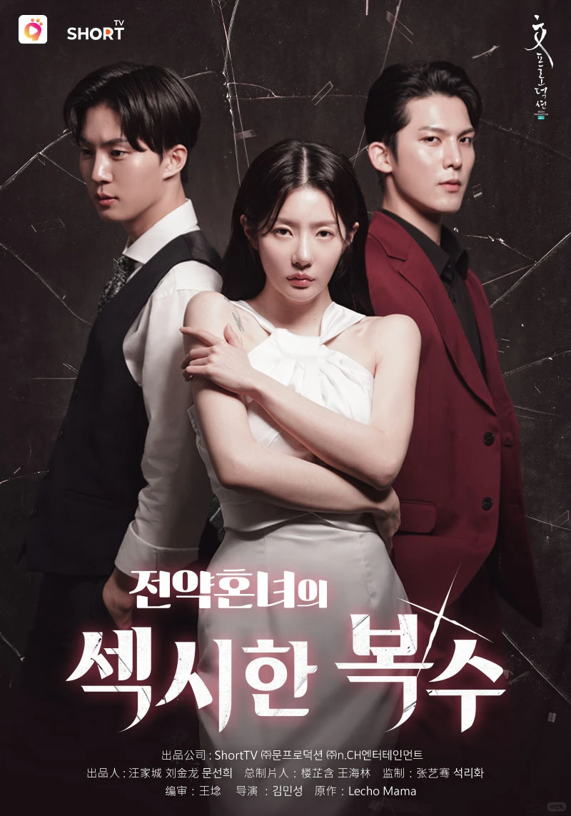 🎬韩国团队拍短剧-🉑韩国🉑欧美