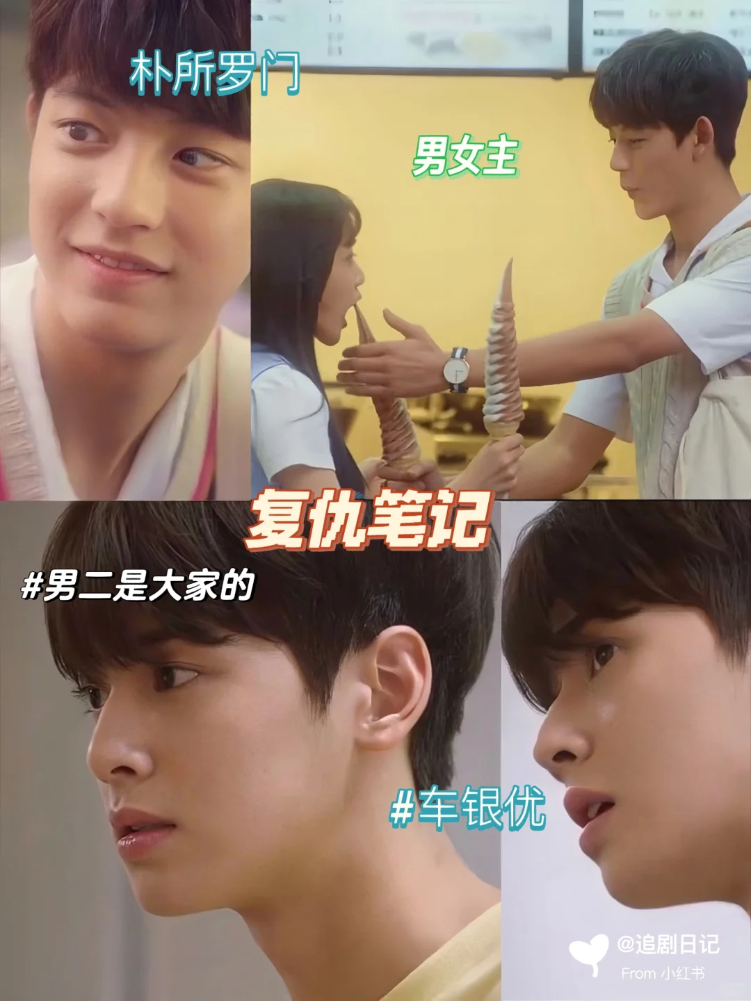 五部超甜韩国小短剧合集