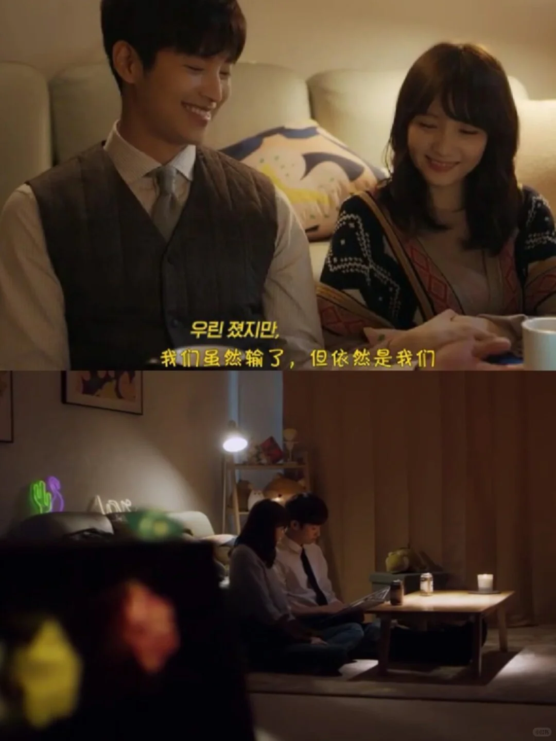 齁甜齁甜的韩国网剧推荐！韩国小短剧超甜！