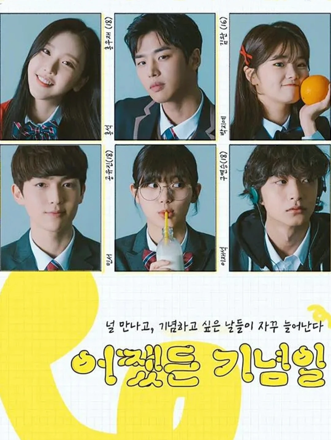 9部高甜韩国小短剧