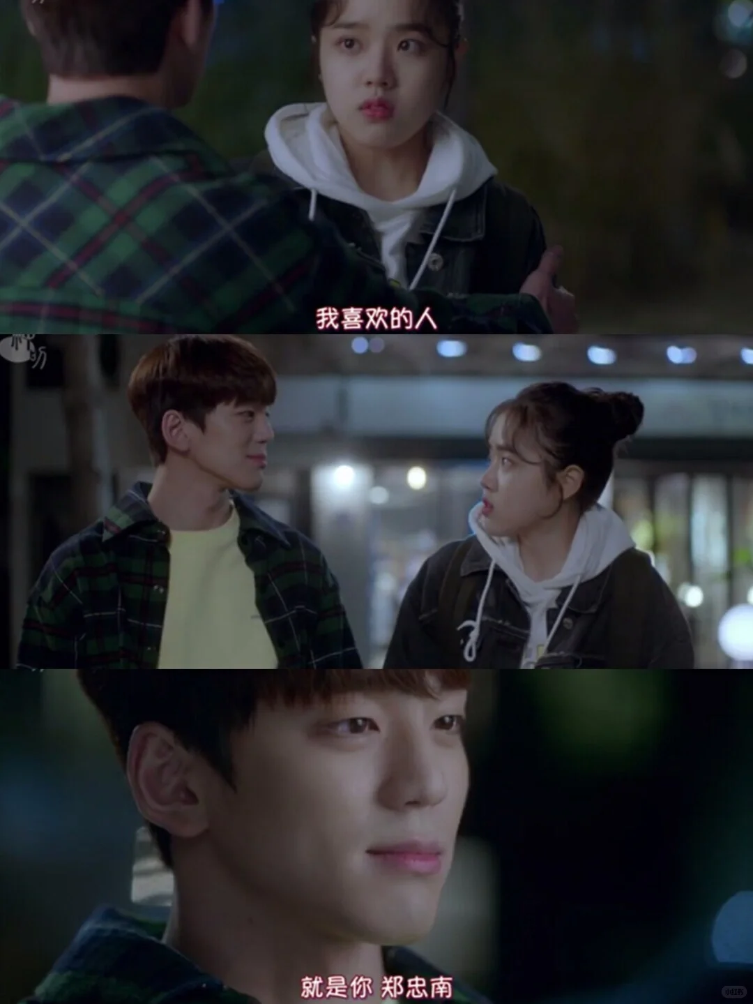 韩国网剧推荐分享!超甜推荐!