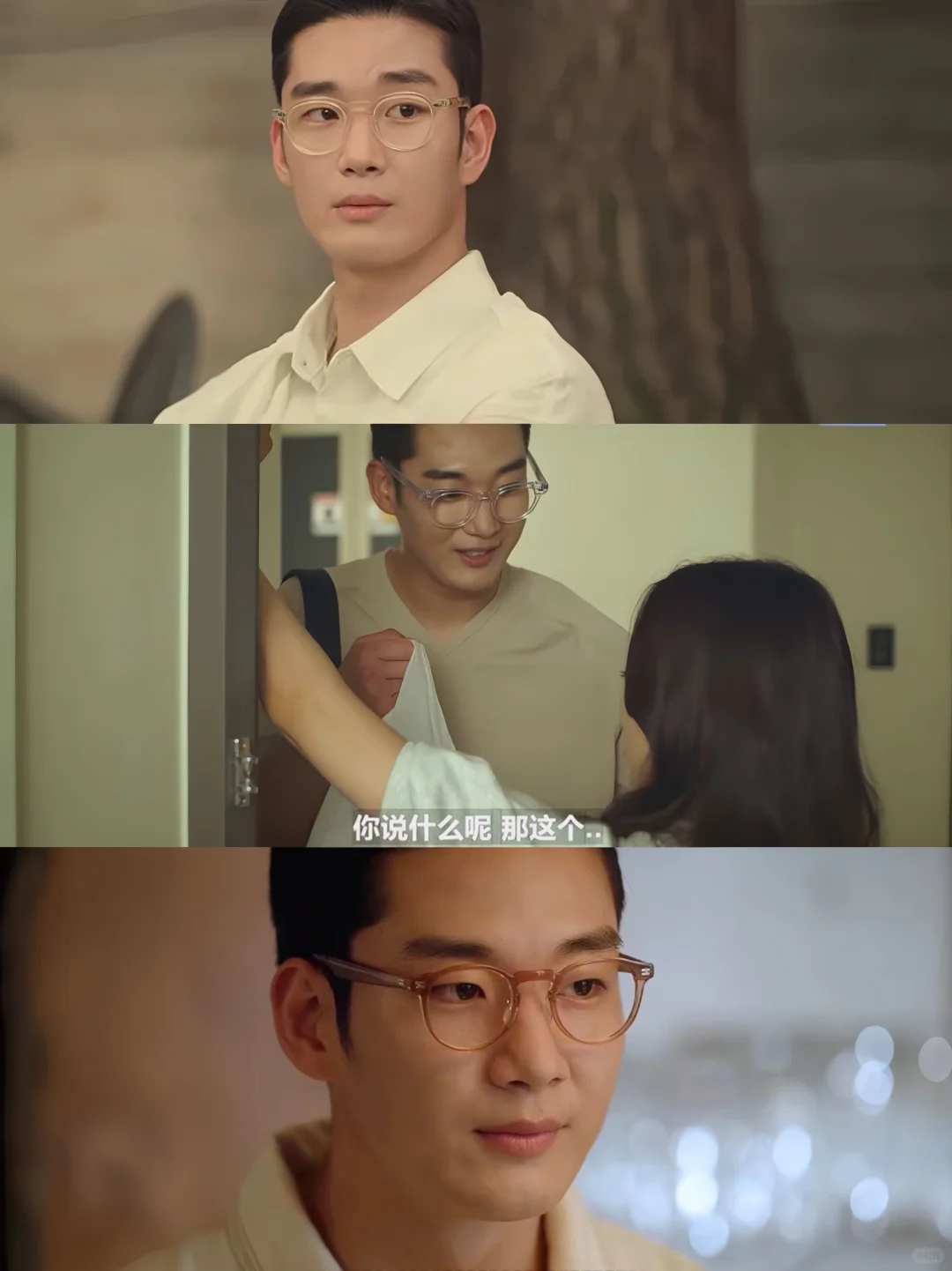 妈耶‼️一女N男❗️第一集就车速飞快