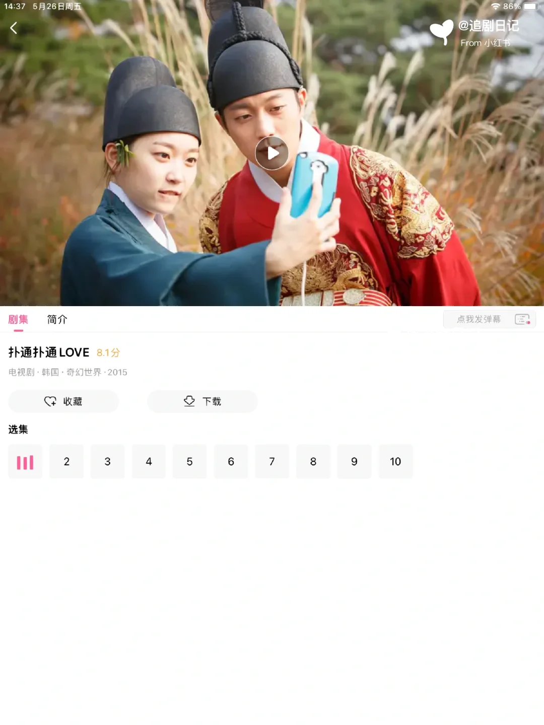 五部超甜韩国小短剧合集