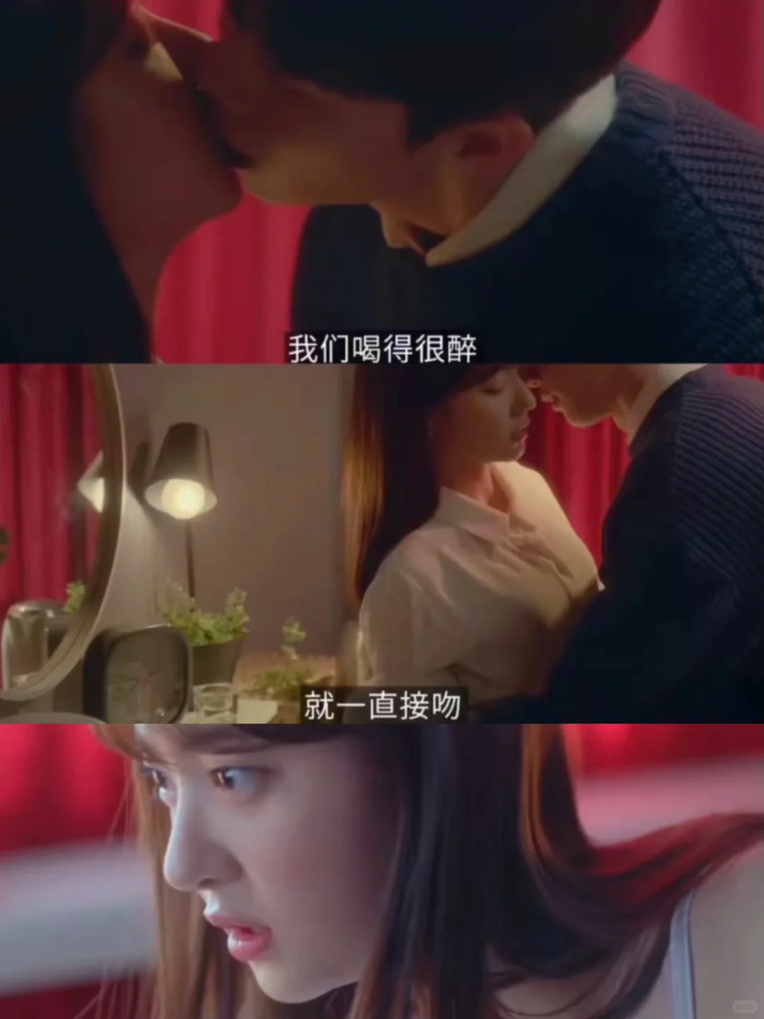 妈耶😍第一次见面就同居‼️好刺激啊啊🆘