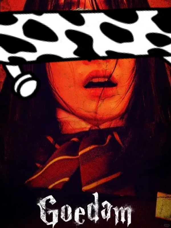 OMG…天黑🈲闭眼 防止和「它」打照面