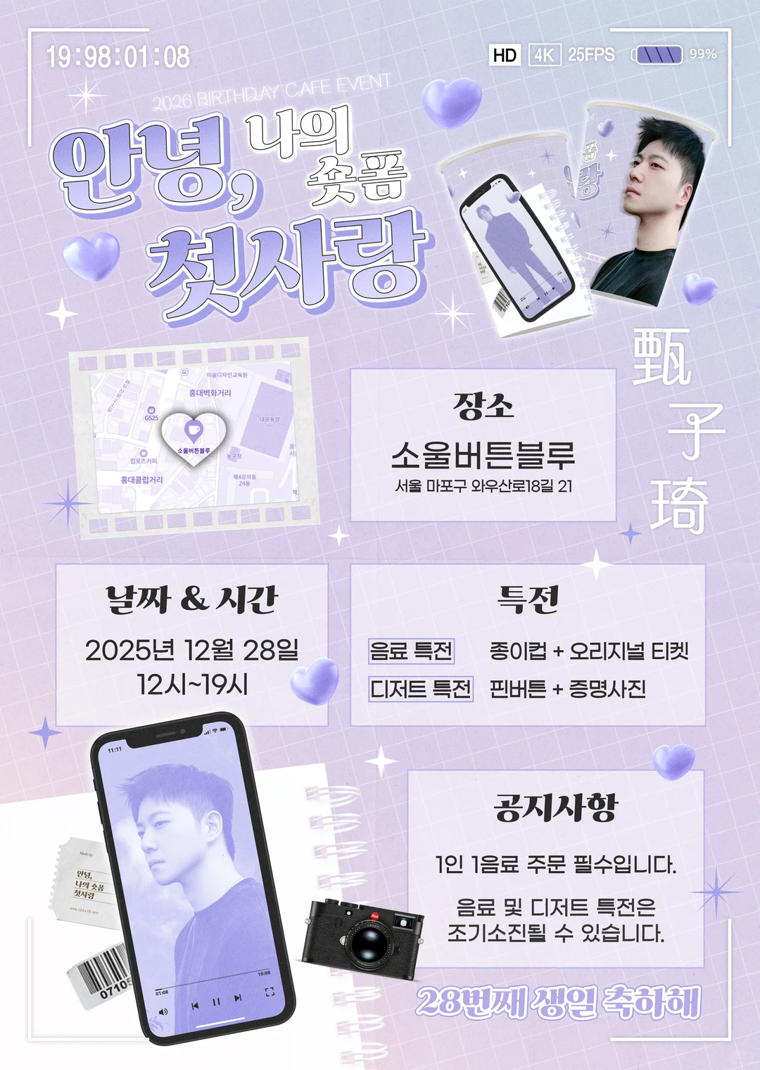 내가 게시물이 뜸한 이유 甄子琦