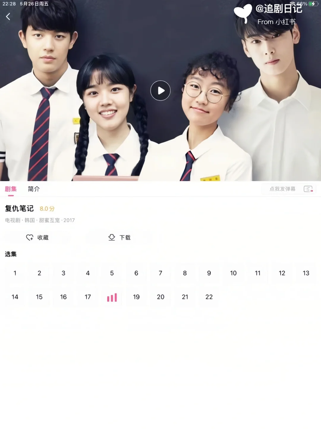 五部超甜韩国小短剧合集