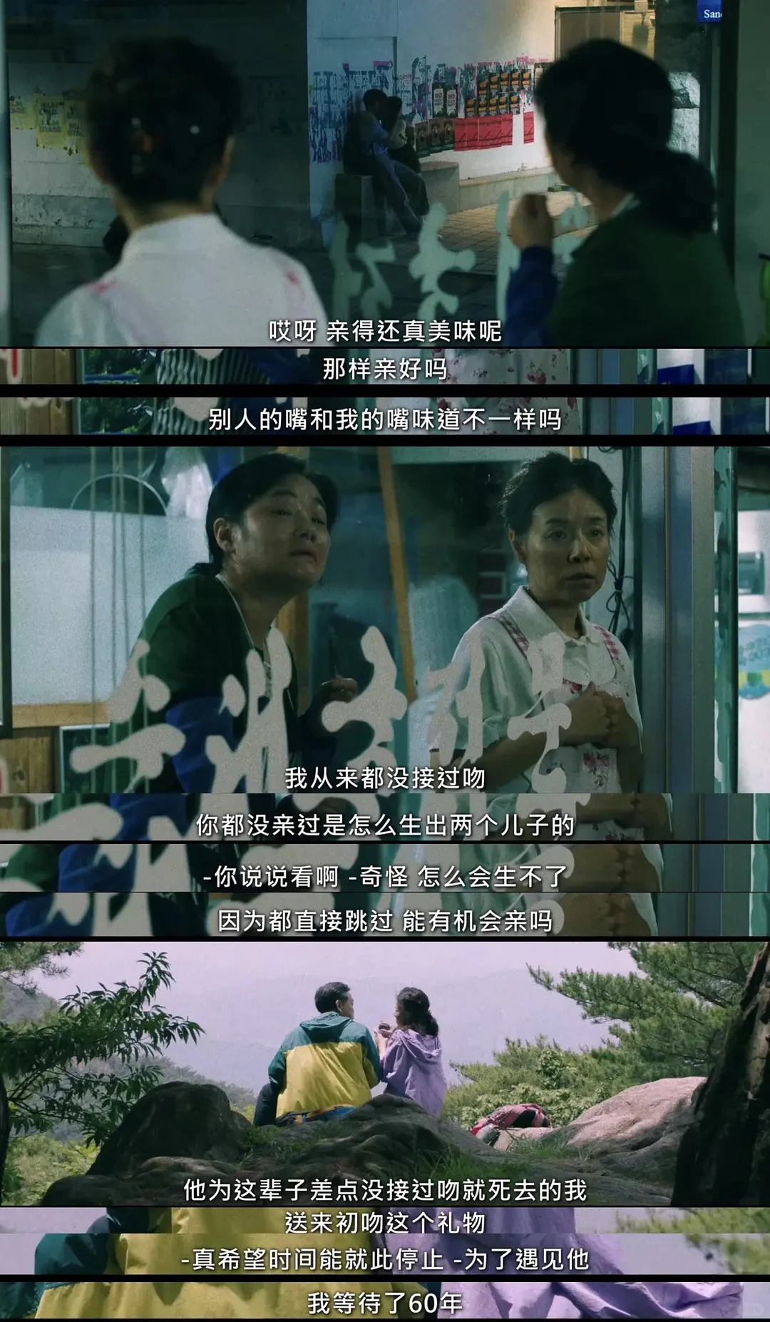 高开狂走‼️尺寸炸裂‼️韩国人是真敢拍‼️